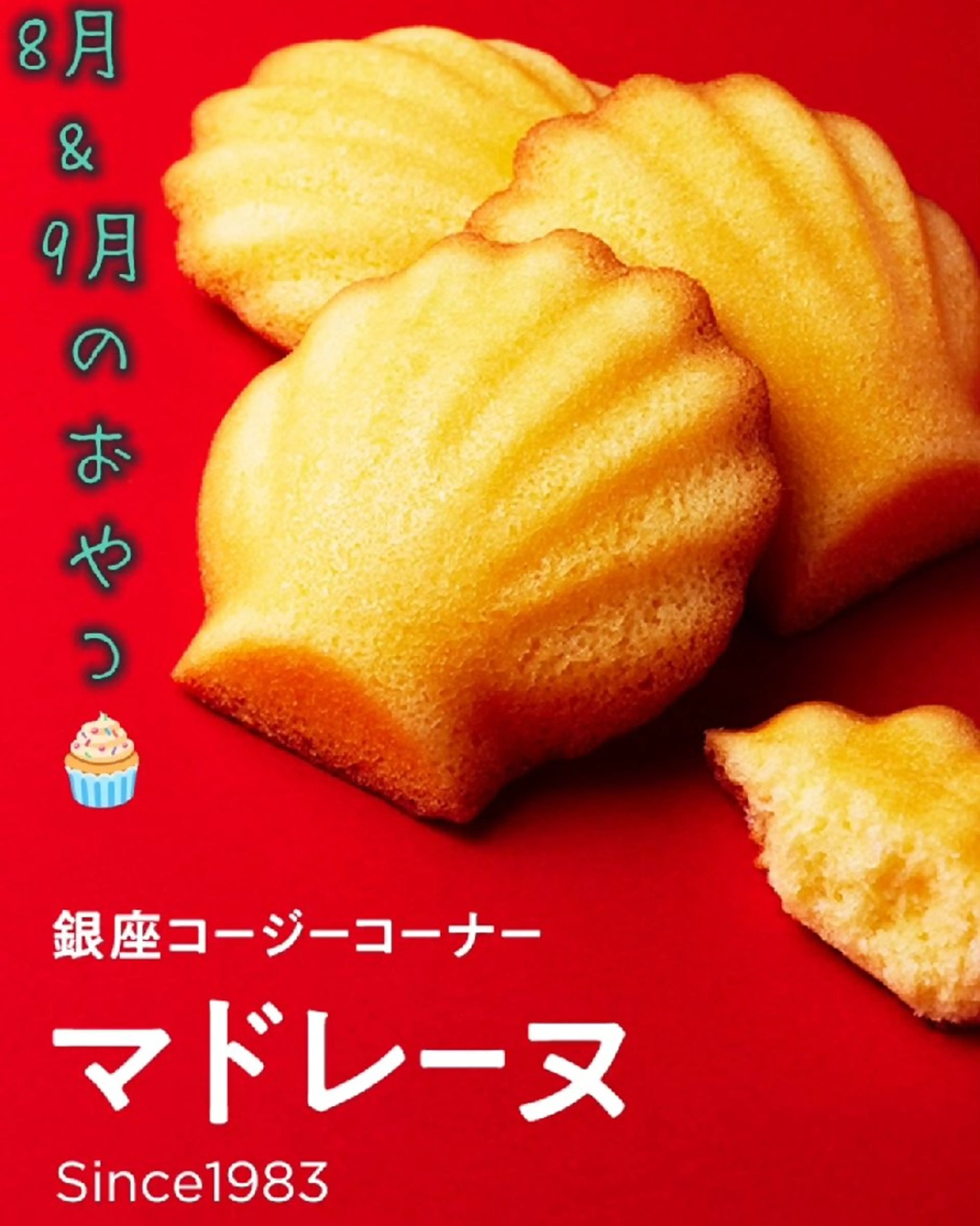 マツエク・マツパ マツパ ❤LEDまつぱ❤那覇 🅿️有、泉崎のマツエク・マツパデザイン