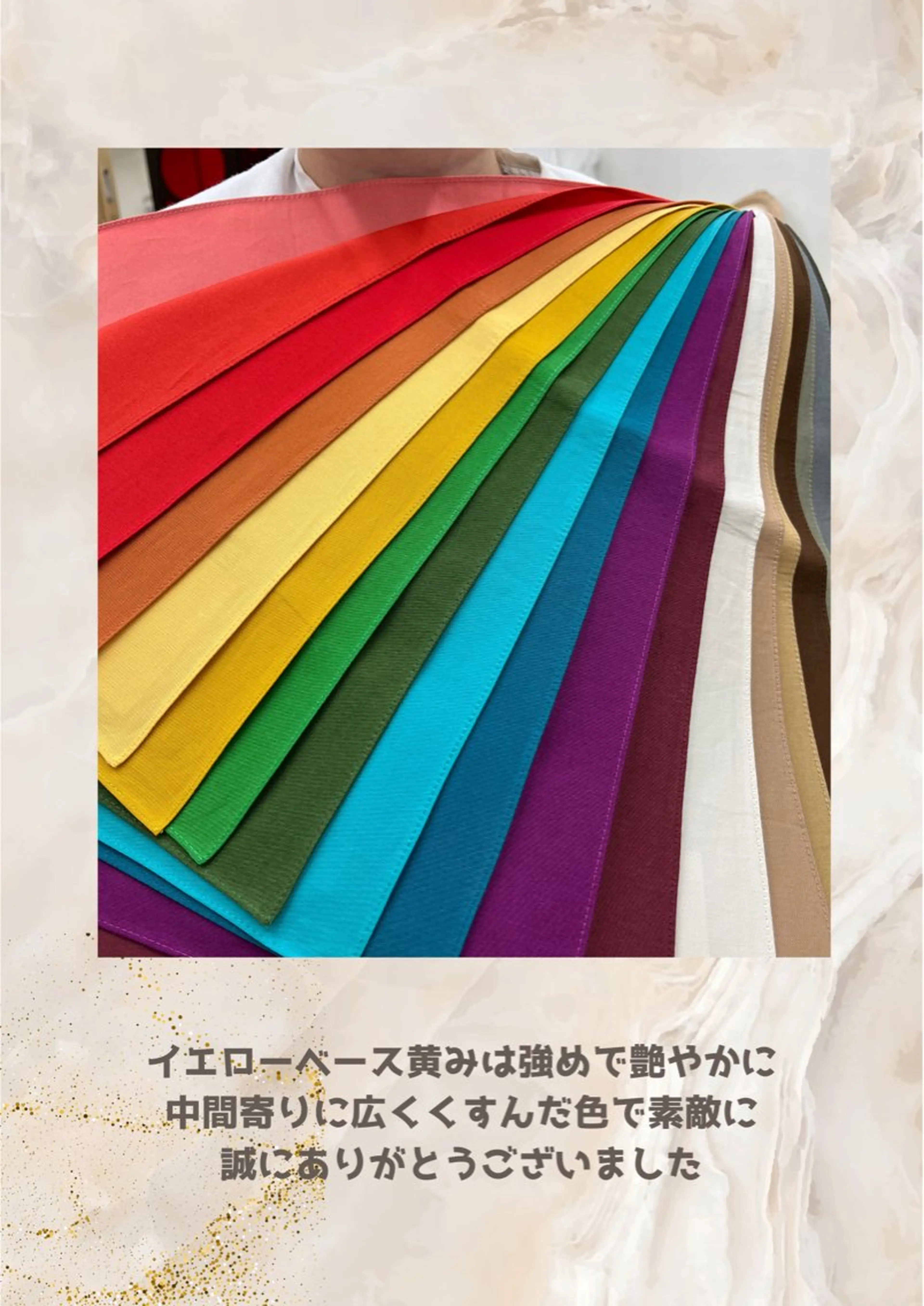 パーソナルカラー診断 自由が丘💐ブルームのその他イメージ
