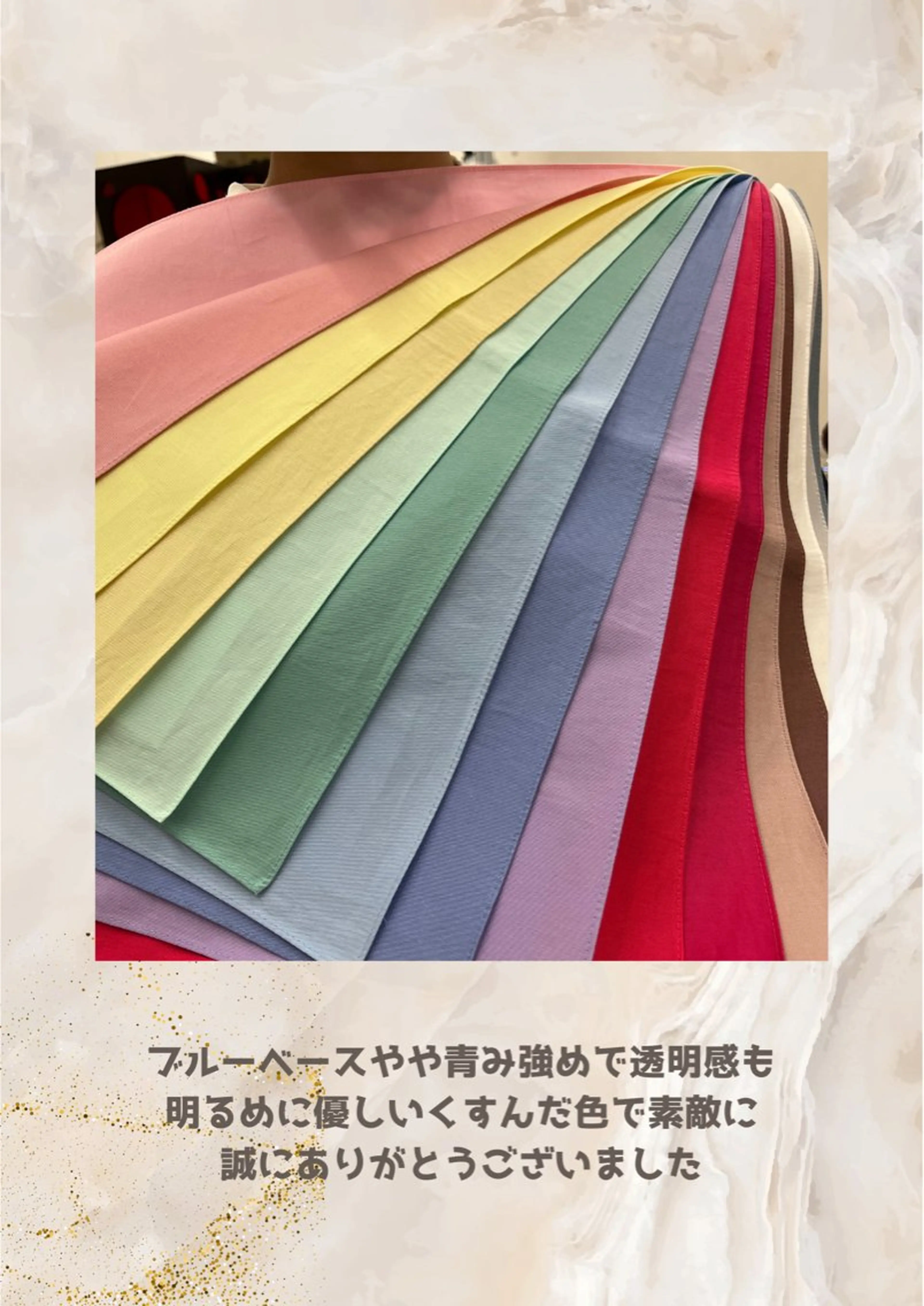 パーソナルカラー診断 自由が丘💐ブルームのその他イメージ