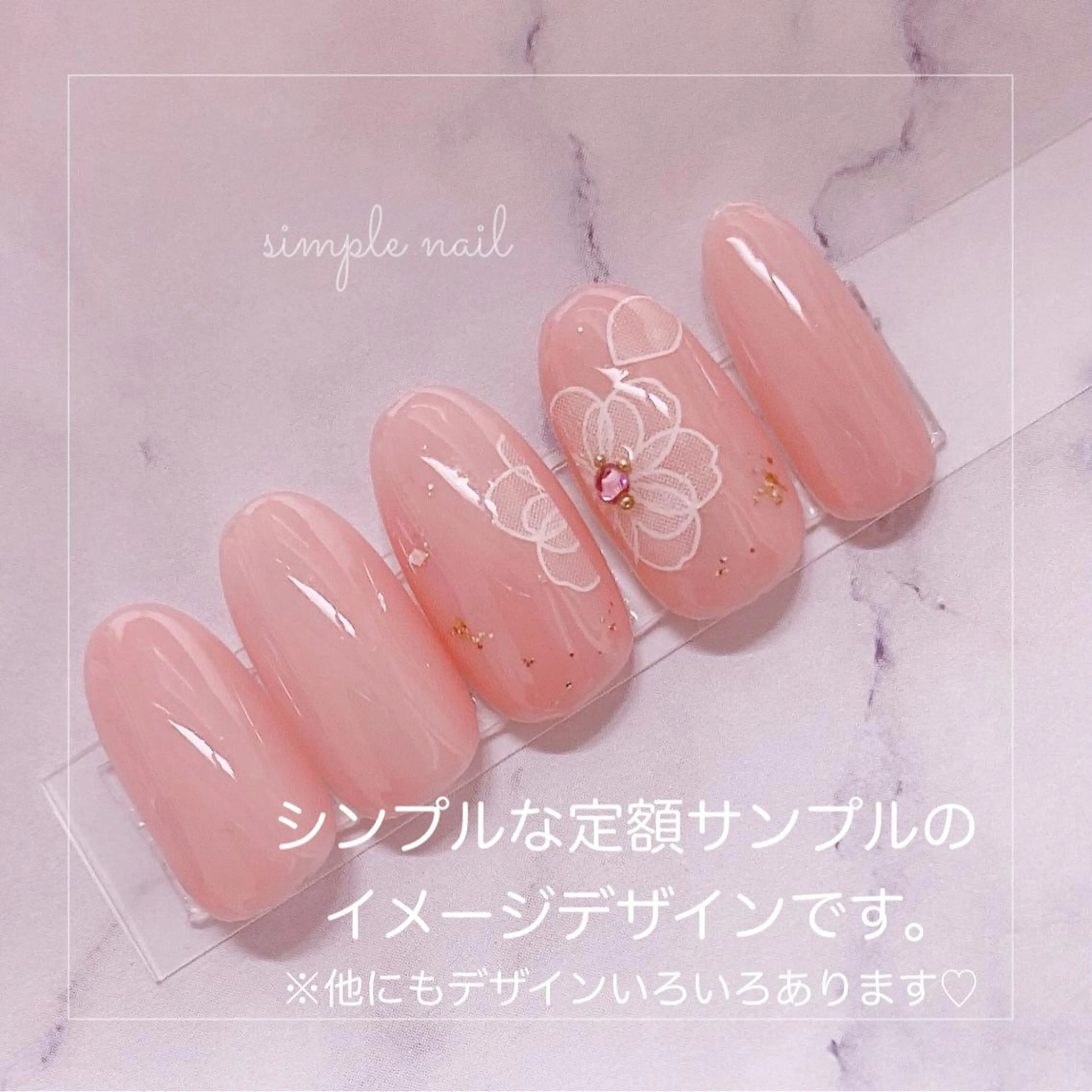 ネイル Nail salon luluのネイルデザイン