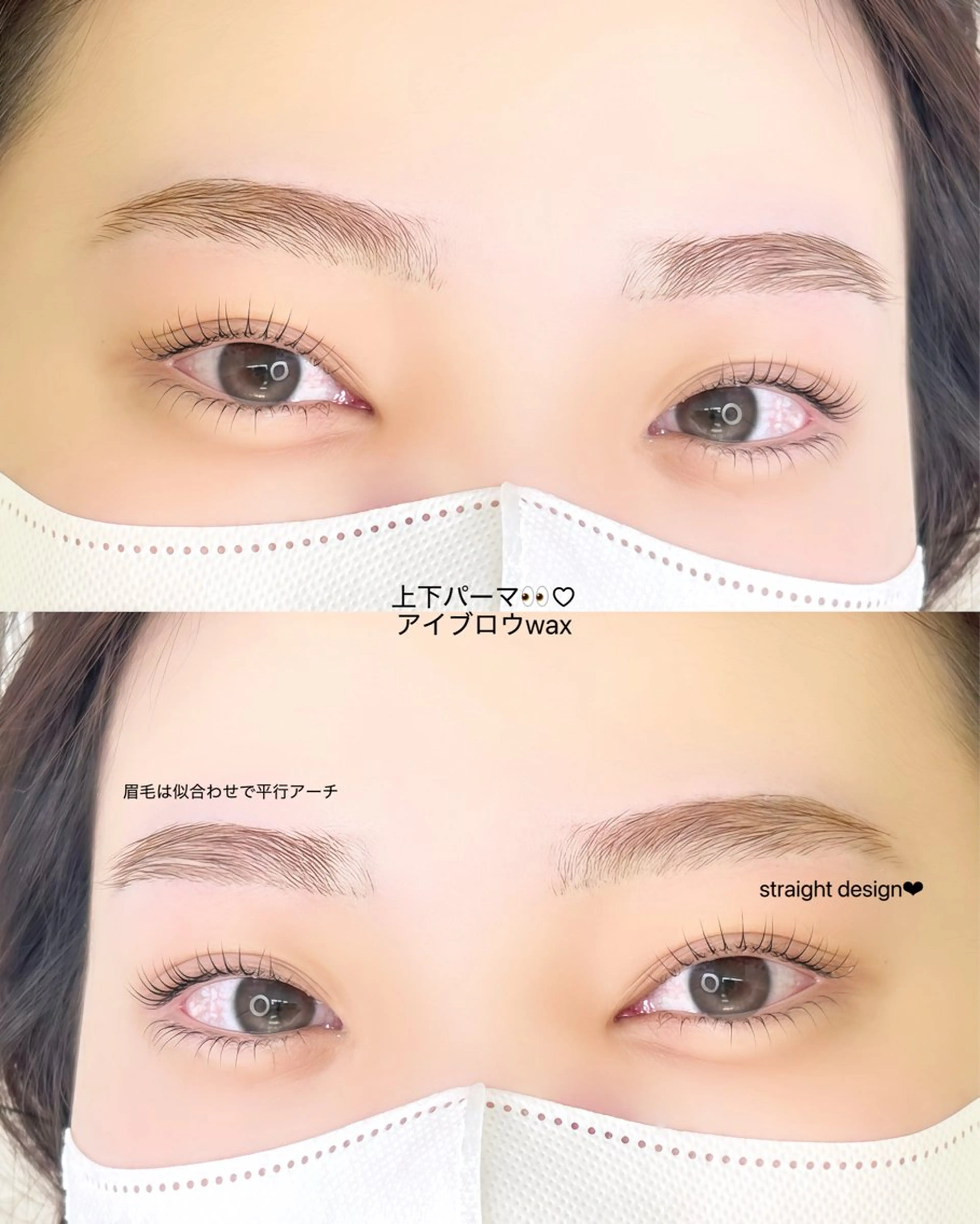 マツエク・マツパ マツパ MIZUKI🎀渋谷 束感まつげ/パリエクの眉毛・アイブロウイメージ