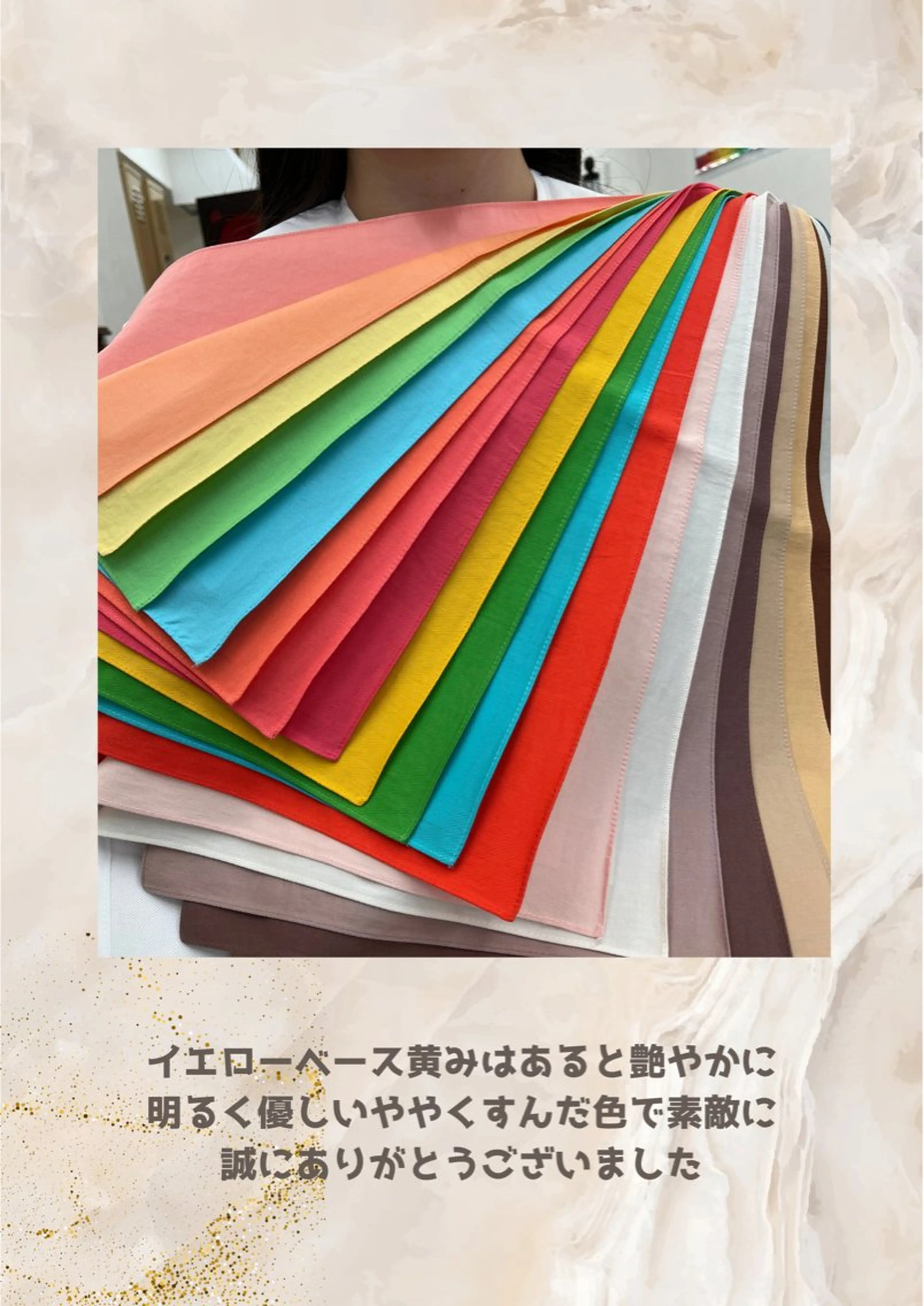 パーソナルカラー診断 自由が丘💐ブルームのその他イメージ