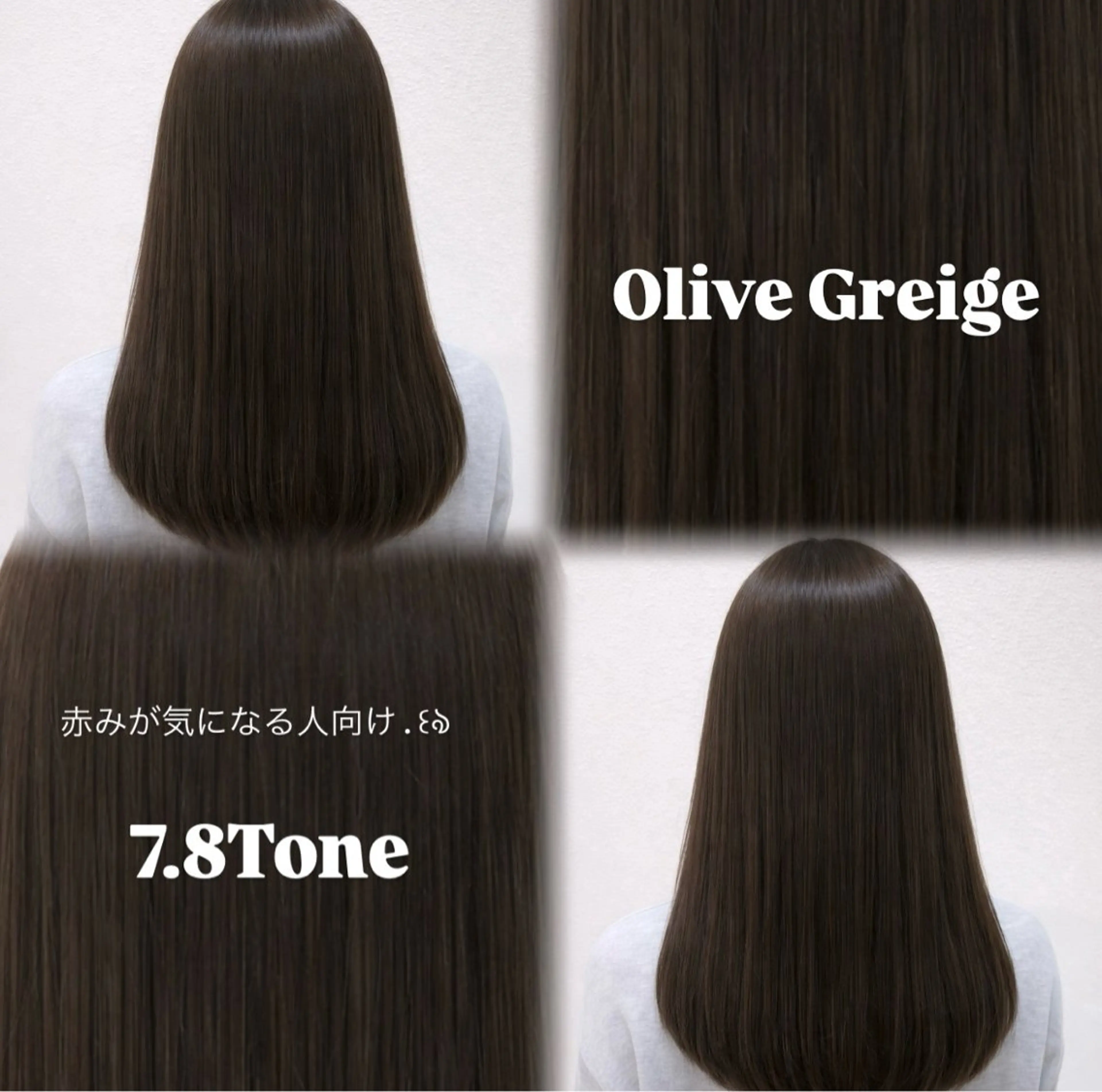 くすみ感が可愛い💖寒色系カラー🥣【うるおい艶感カラー＋カット✂️＋4step treatment🧴】の写真