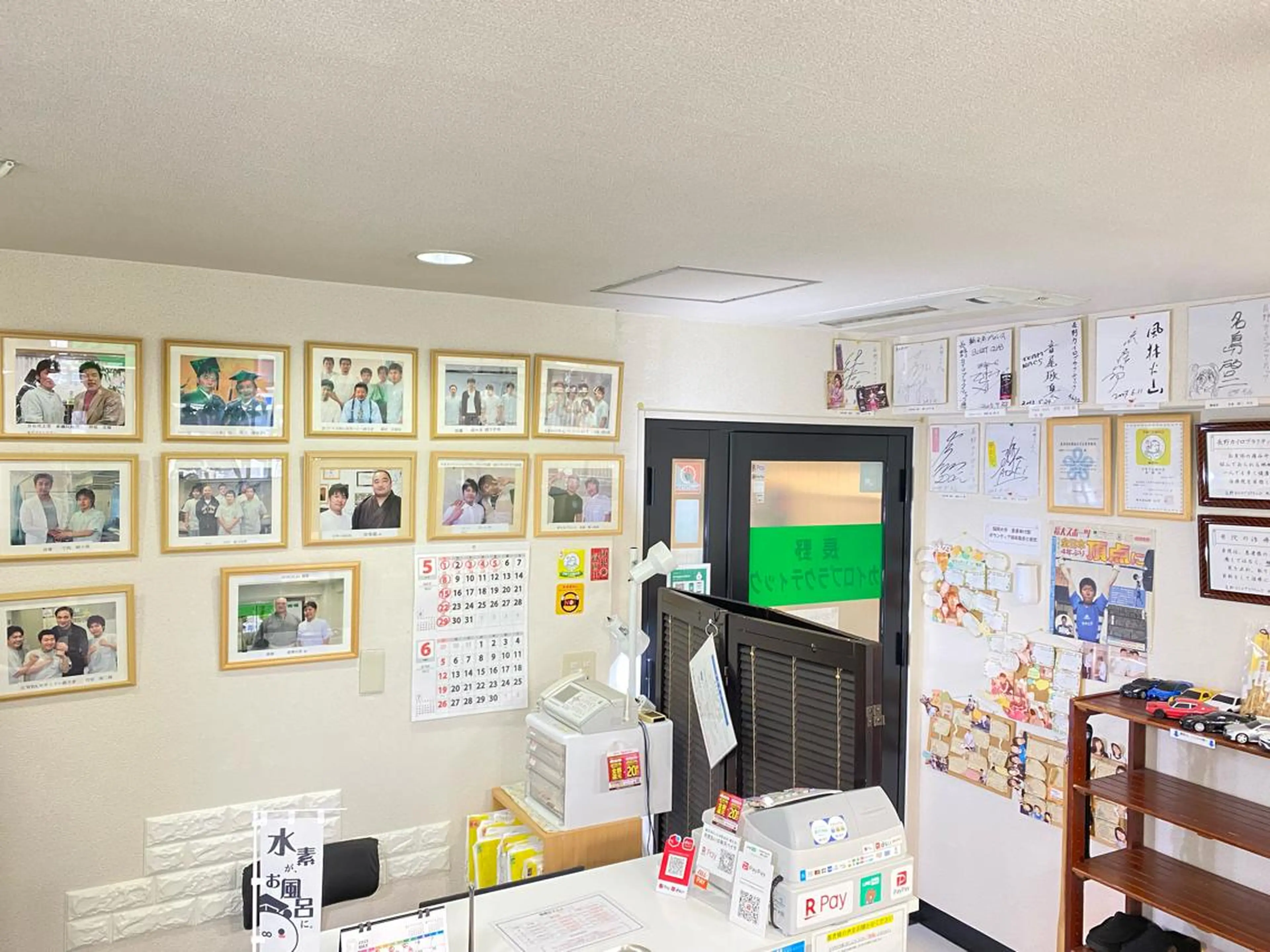 博多駅前の整体 長野カイロのエステ・リラクイメージ