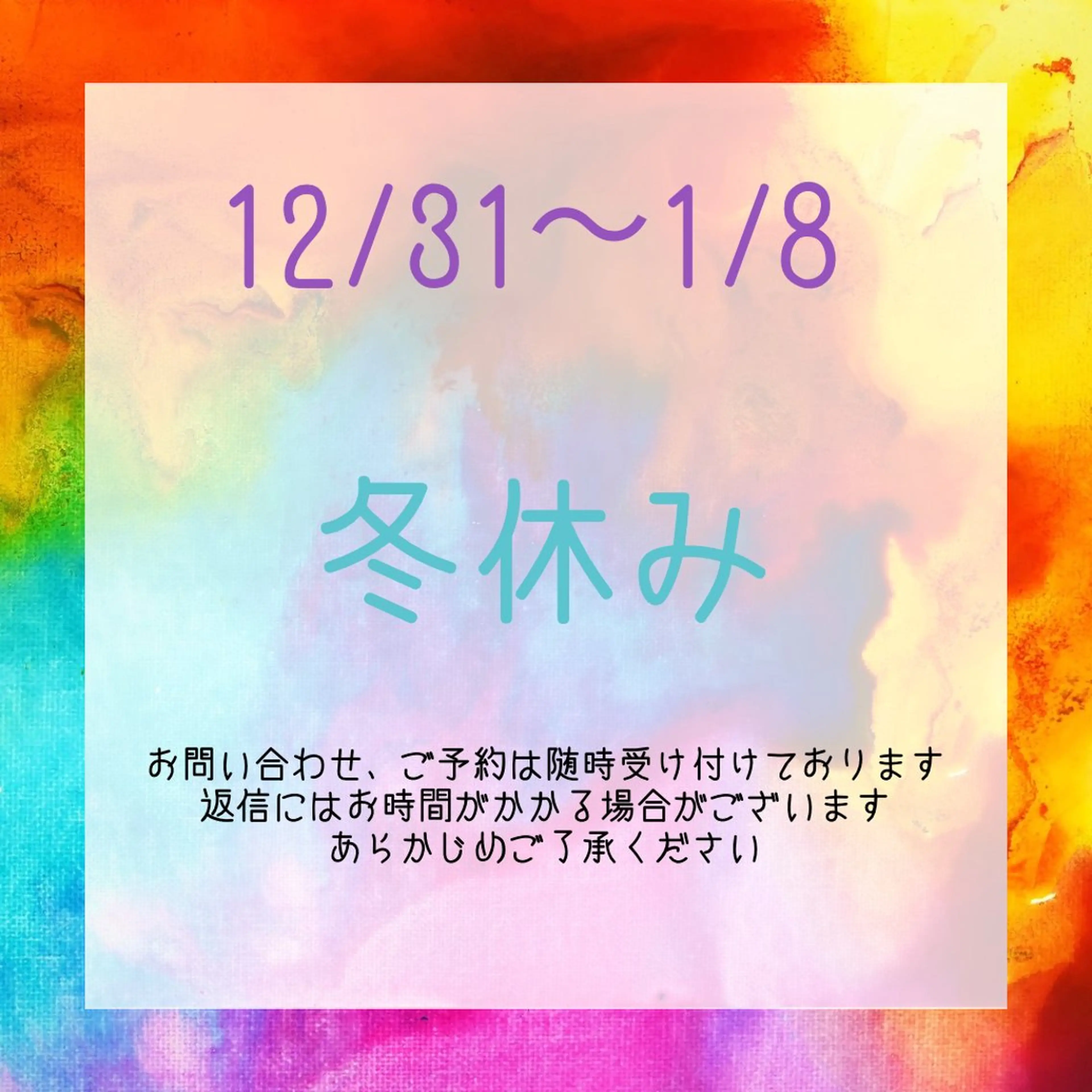 SUN&MOON REOのネイルデザイン