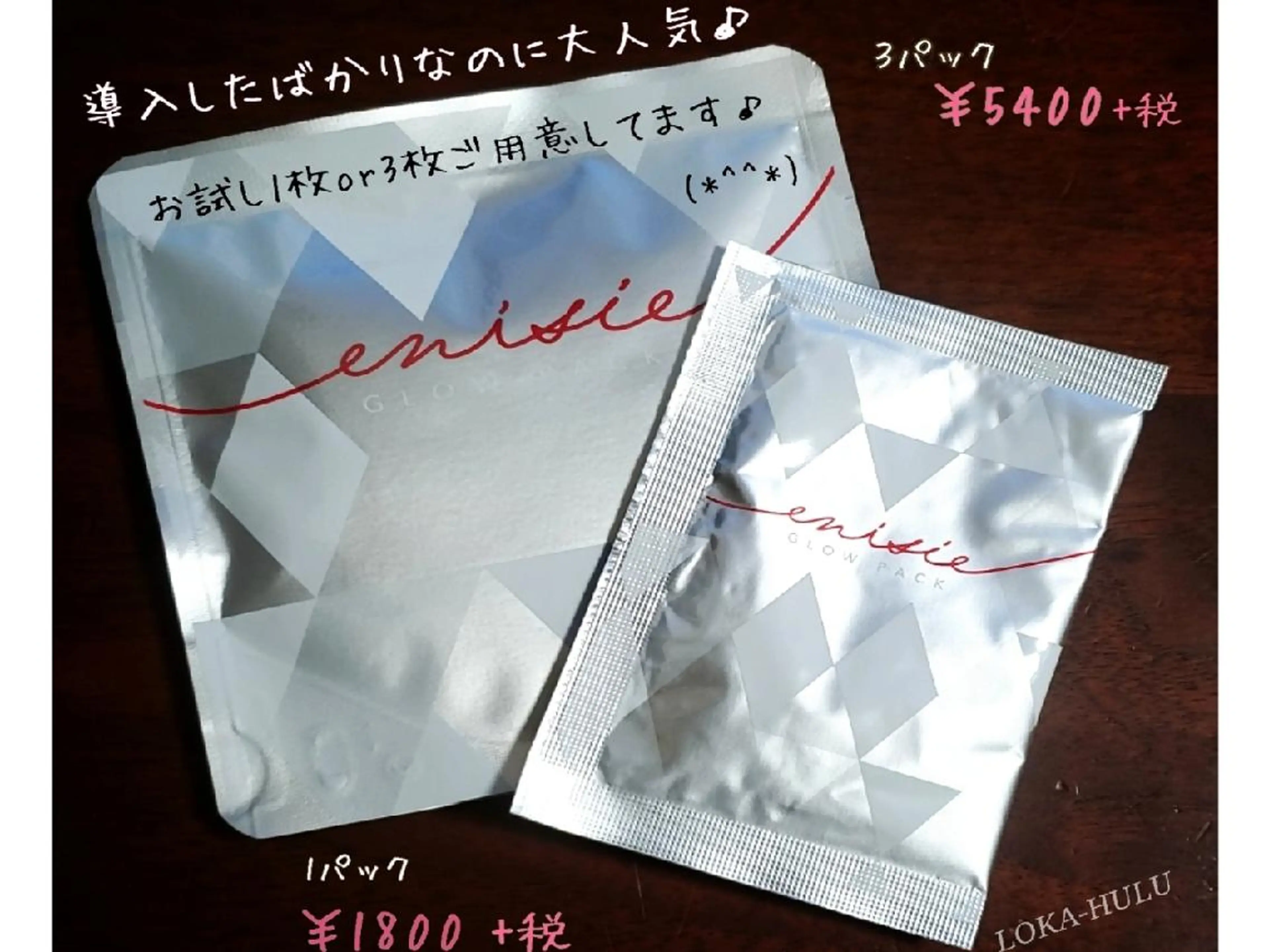 LOKA-HULU  ロカフルのマツエク・マツパデザイン