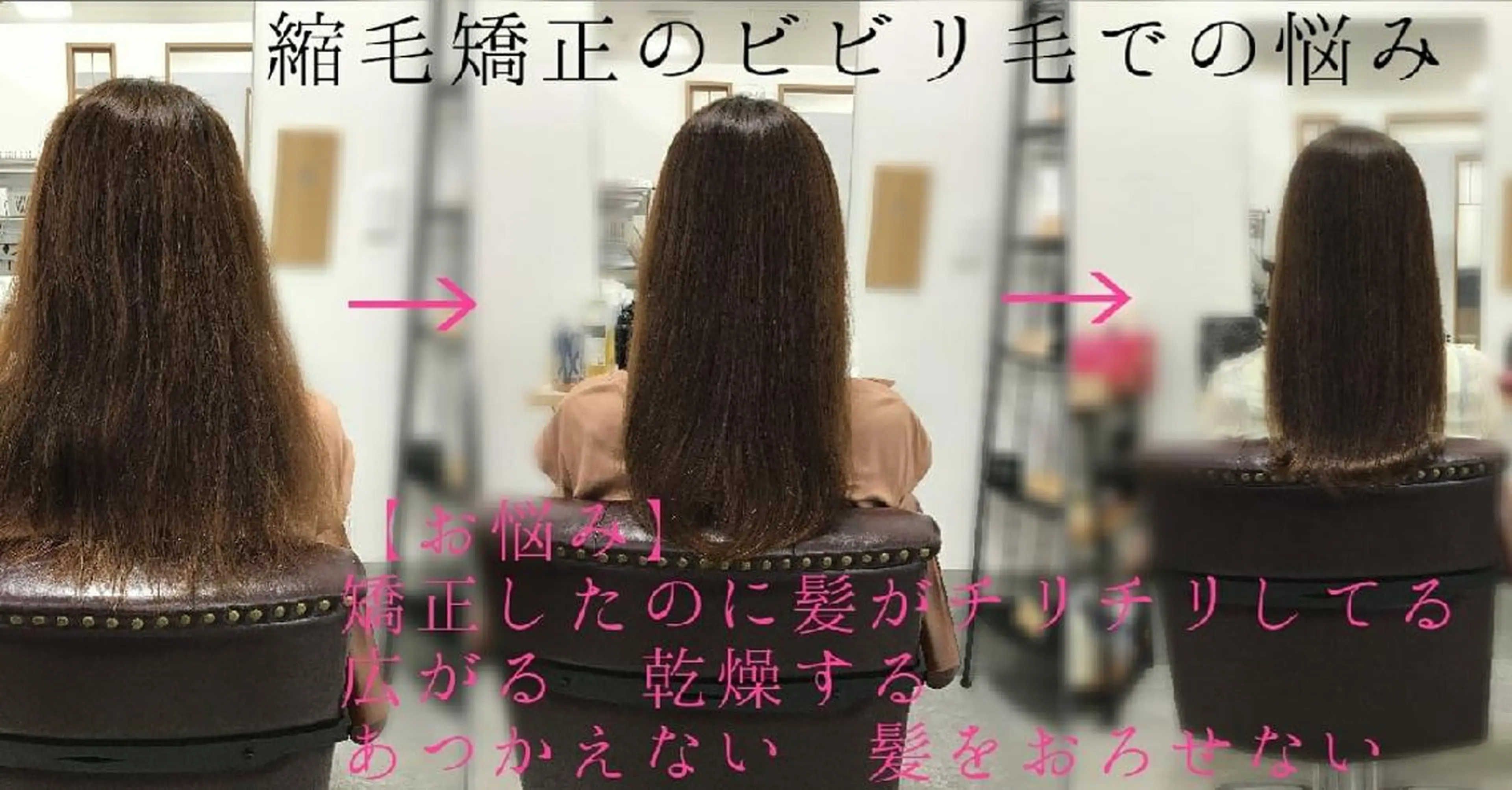 ロング 髪質改善専門店 Retaaanのヘアスタイル