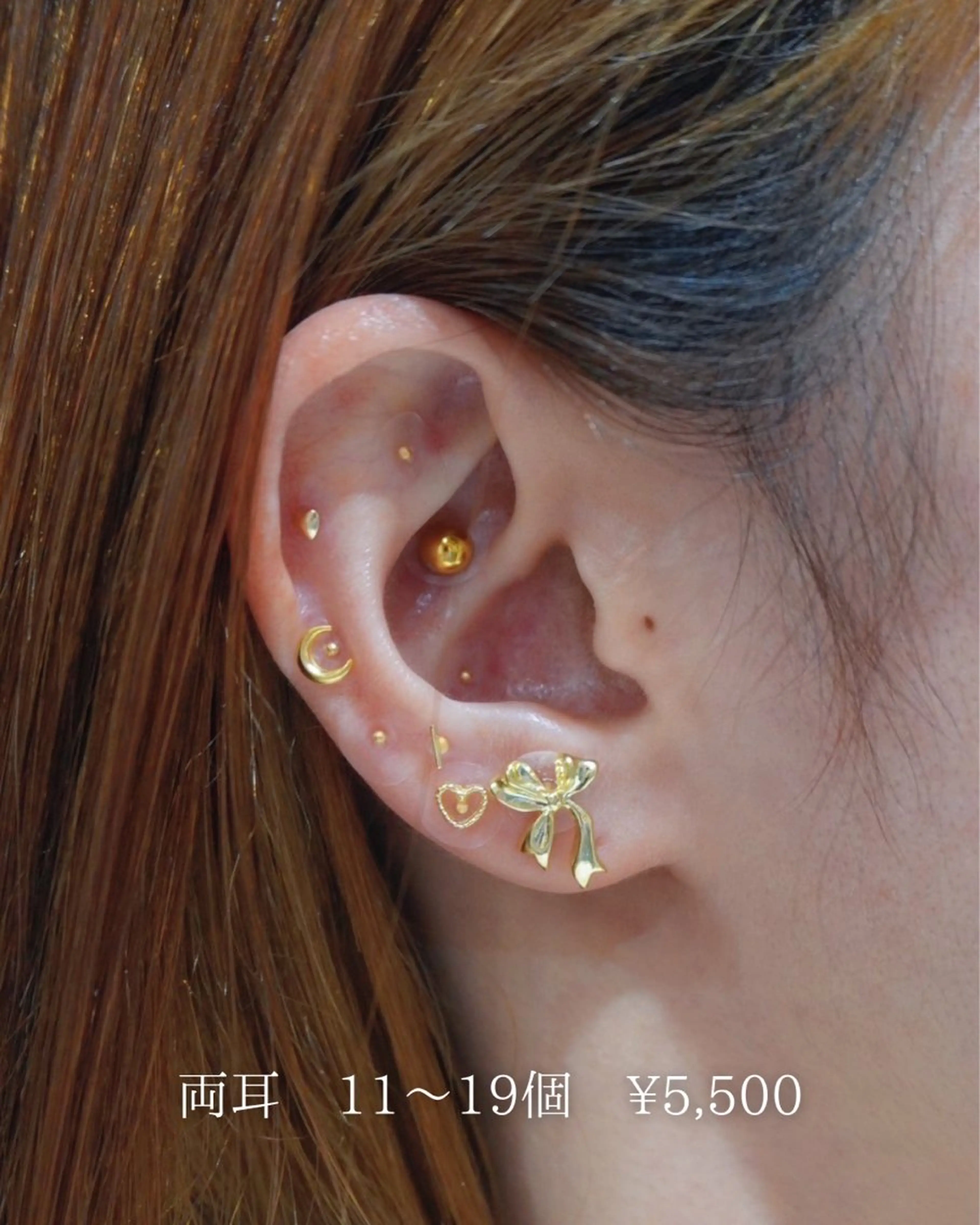 【大切なイベント前に】耳ツボジュエリー(両耳11〜19個)👂🏼💖の写真
