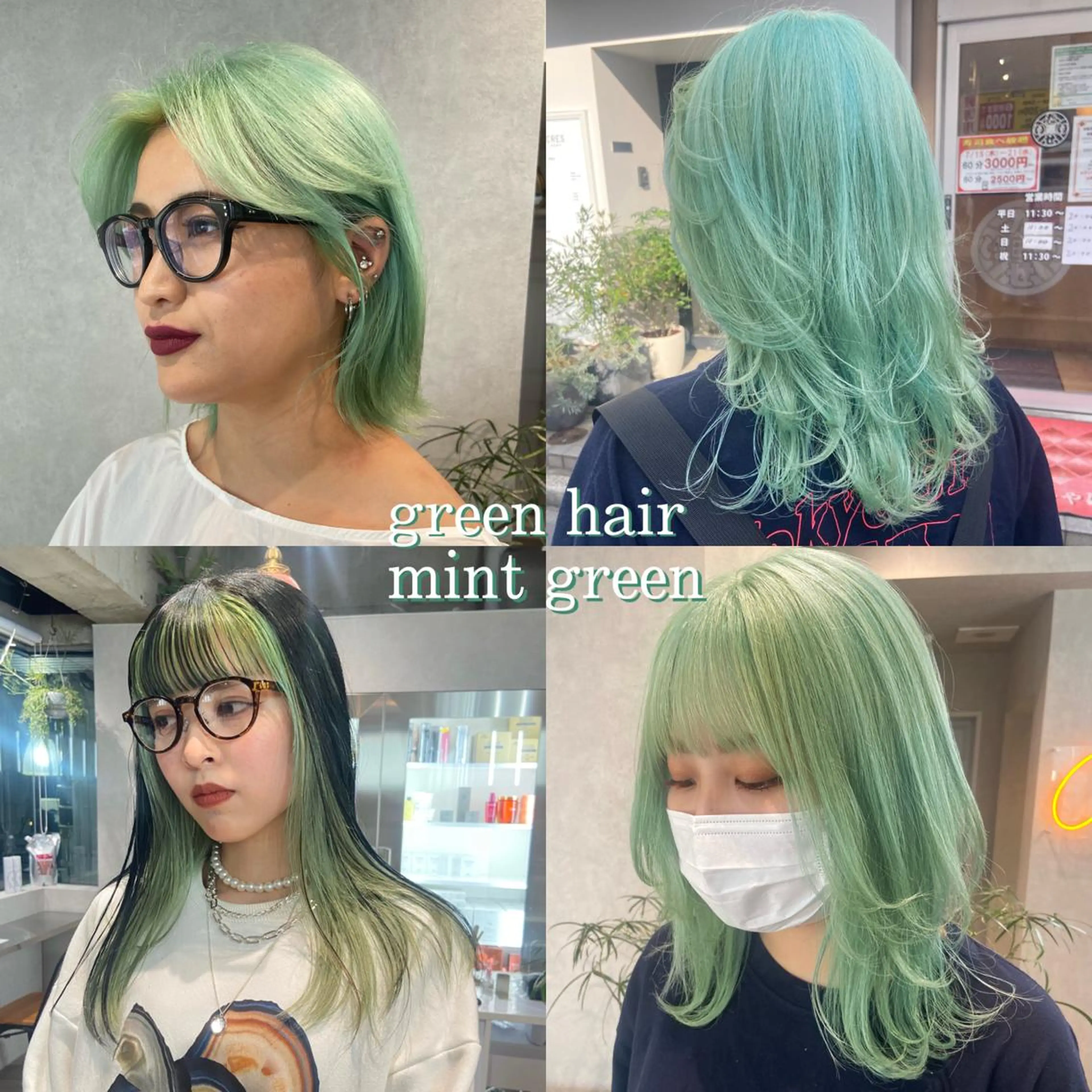 ロング カラー ブリーチ ミント ミントグリーン ヘアカラー ヘアセット🎀パーマ Tsubasaのヘアスタイル