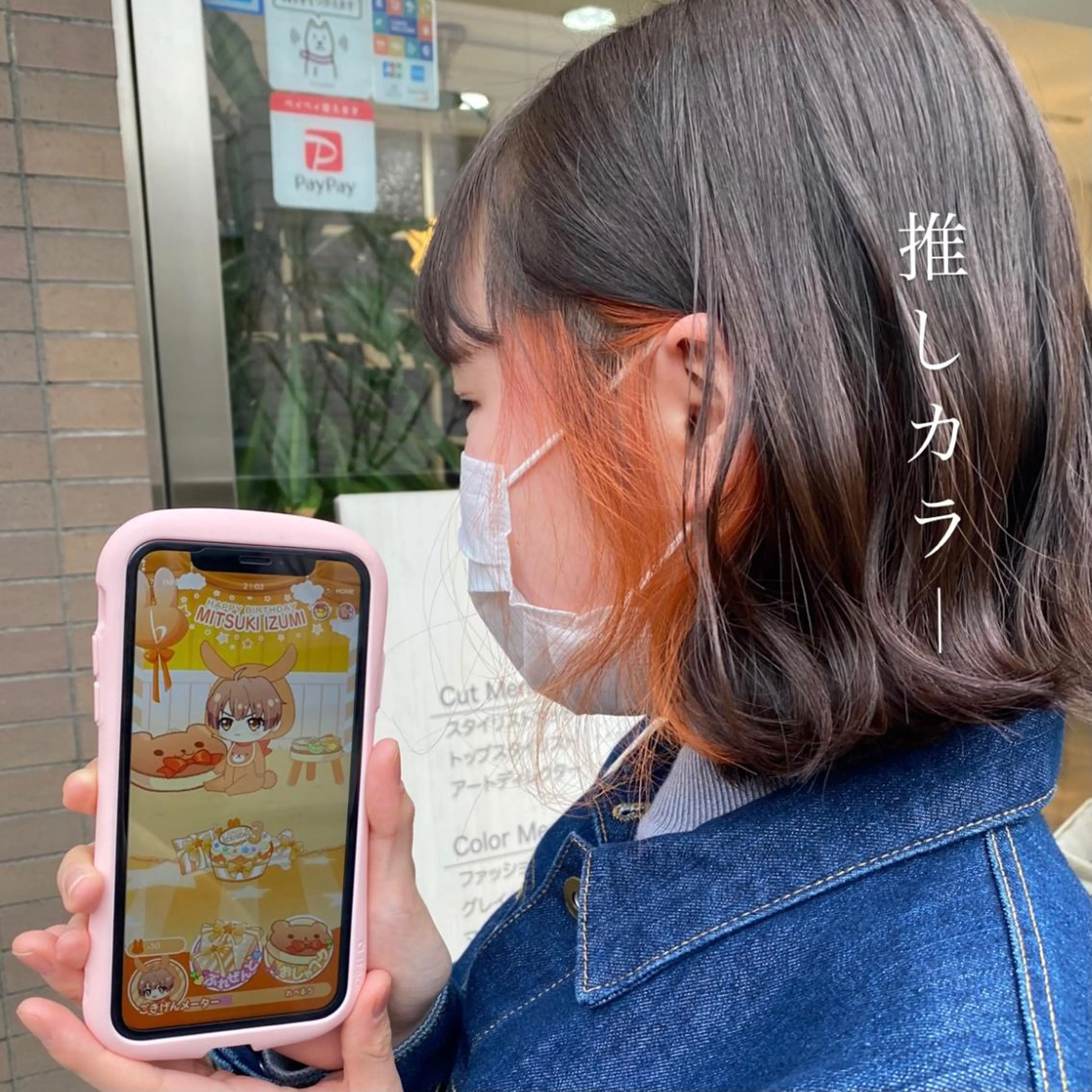 ショート ヘアカラー ELEN 新百合ヶ丘のヘアスタイル