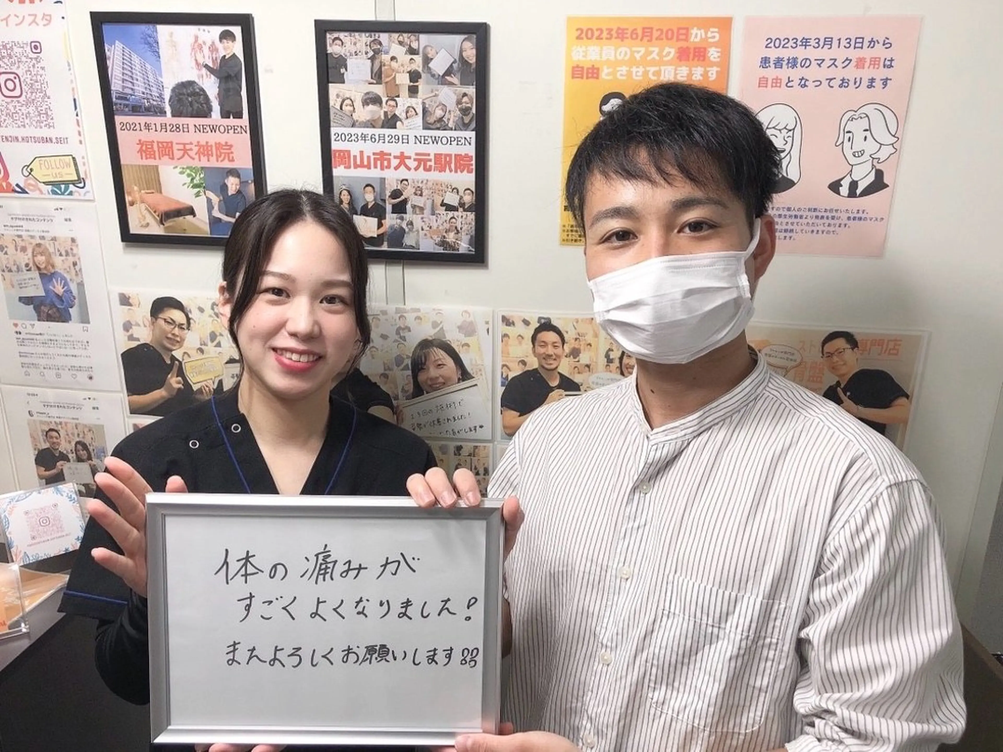 骨盤メディカル整体院 札幌大通院のエステ・リラクイメージ