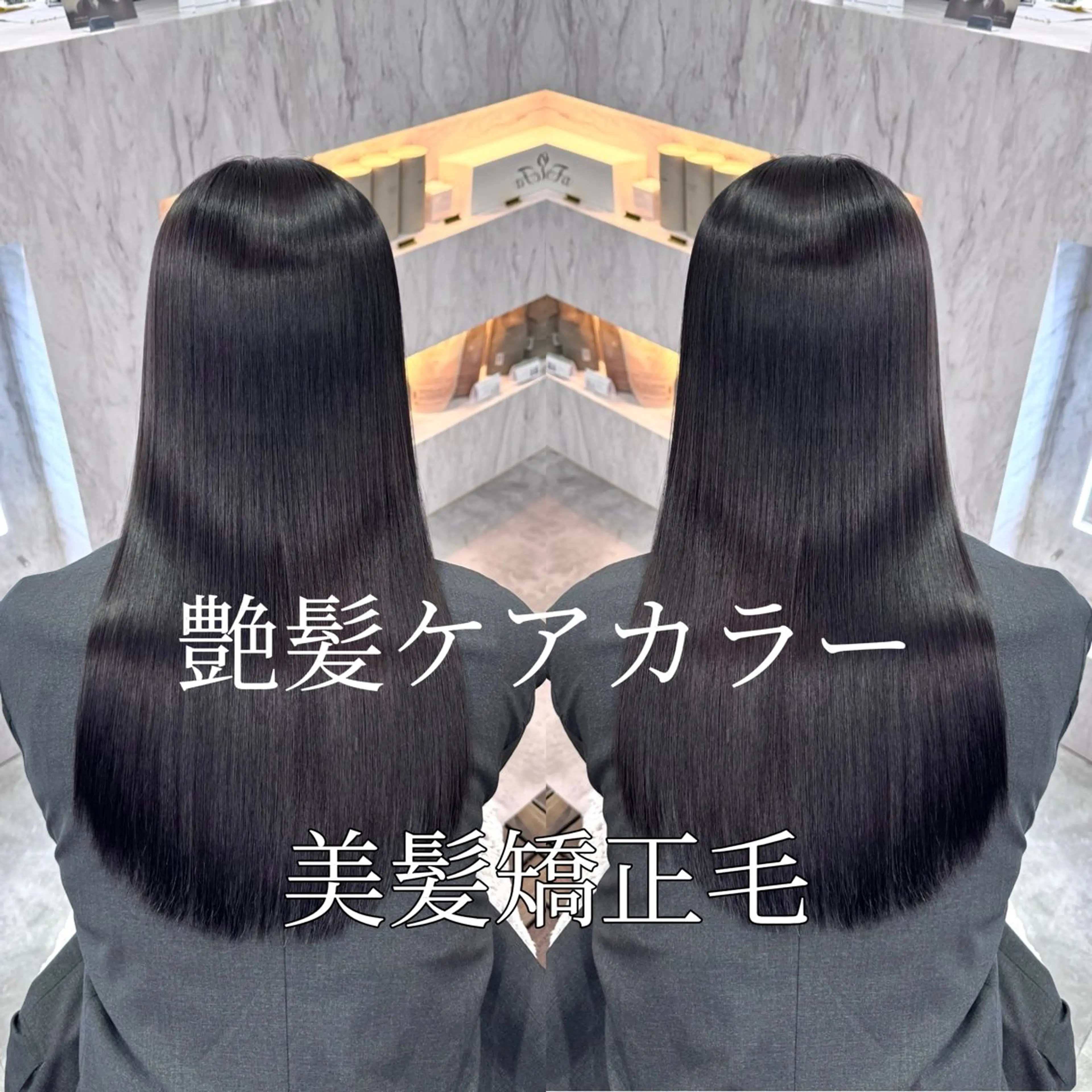 カット➕アディクシーカラー➕TOKIO 4step tr➕超音波アイロン🫧#韓国の写真