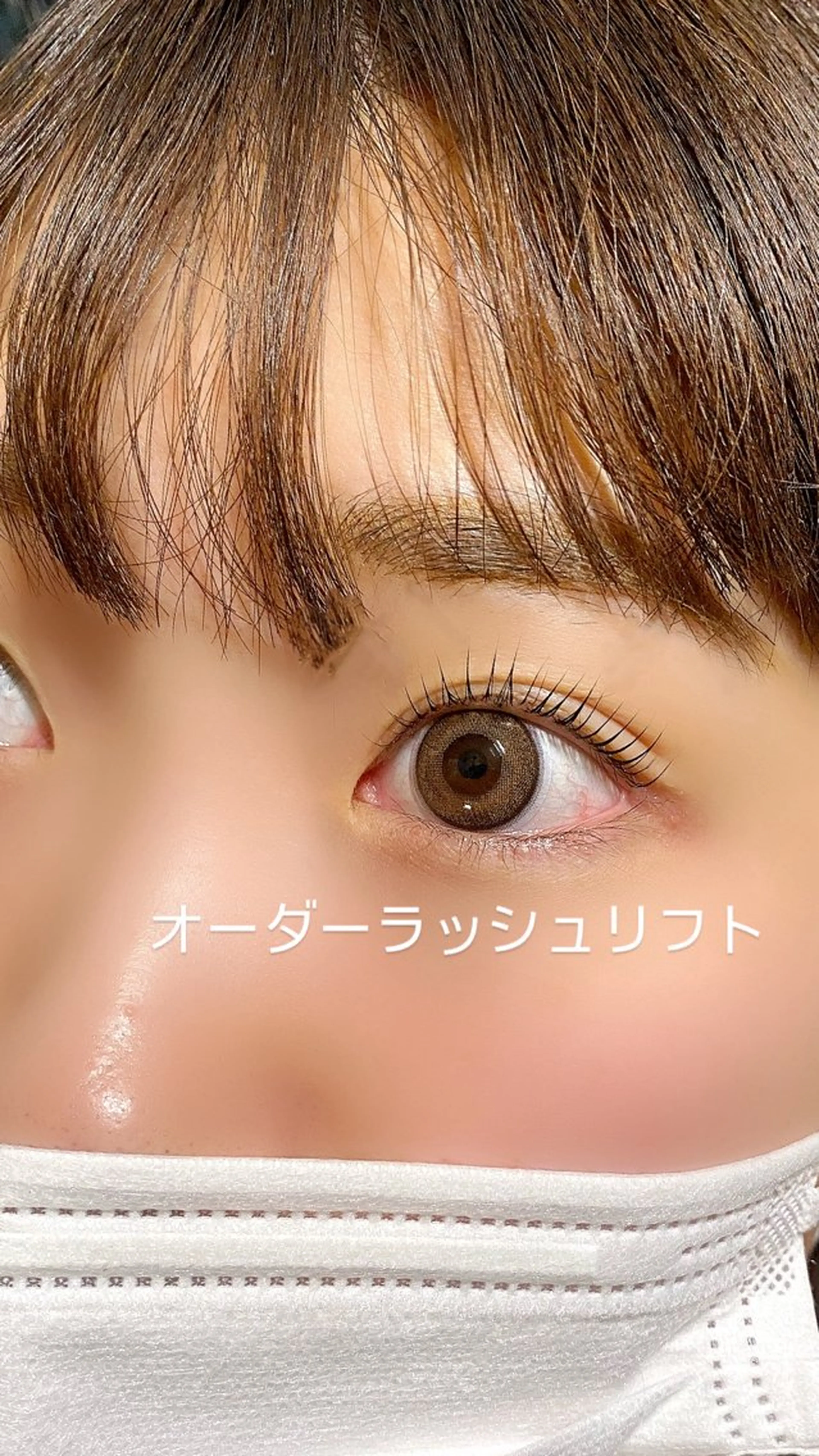 マツエク・マツパ 一重×まつ毛パーマ マツパ Nao店長 /ルヴォルテ大須のマツエク・マツパデザイン