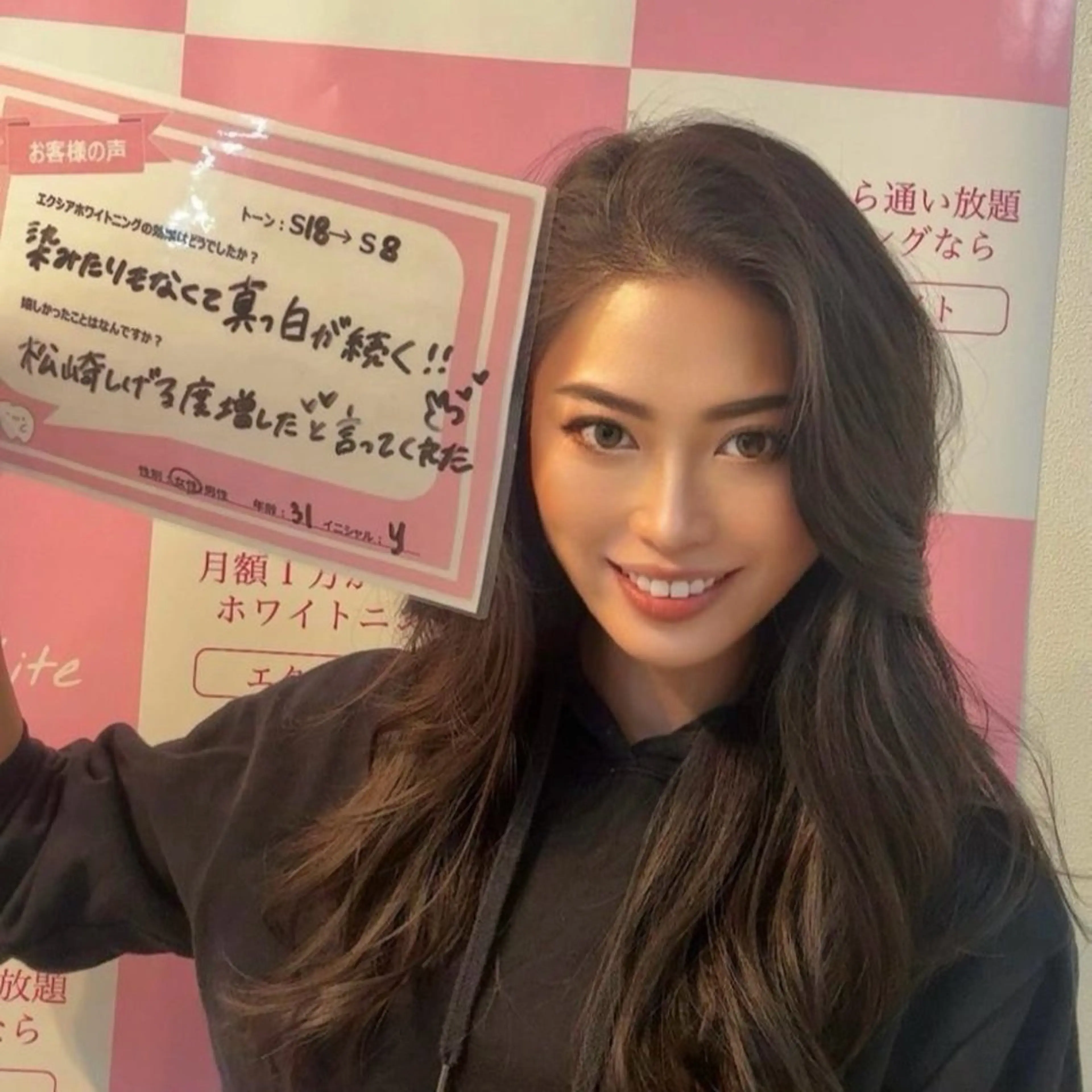 yumi❤︎ ホワイトニングのその他イメージ