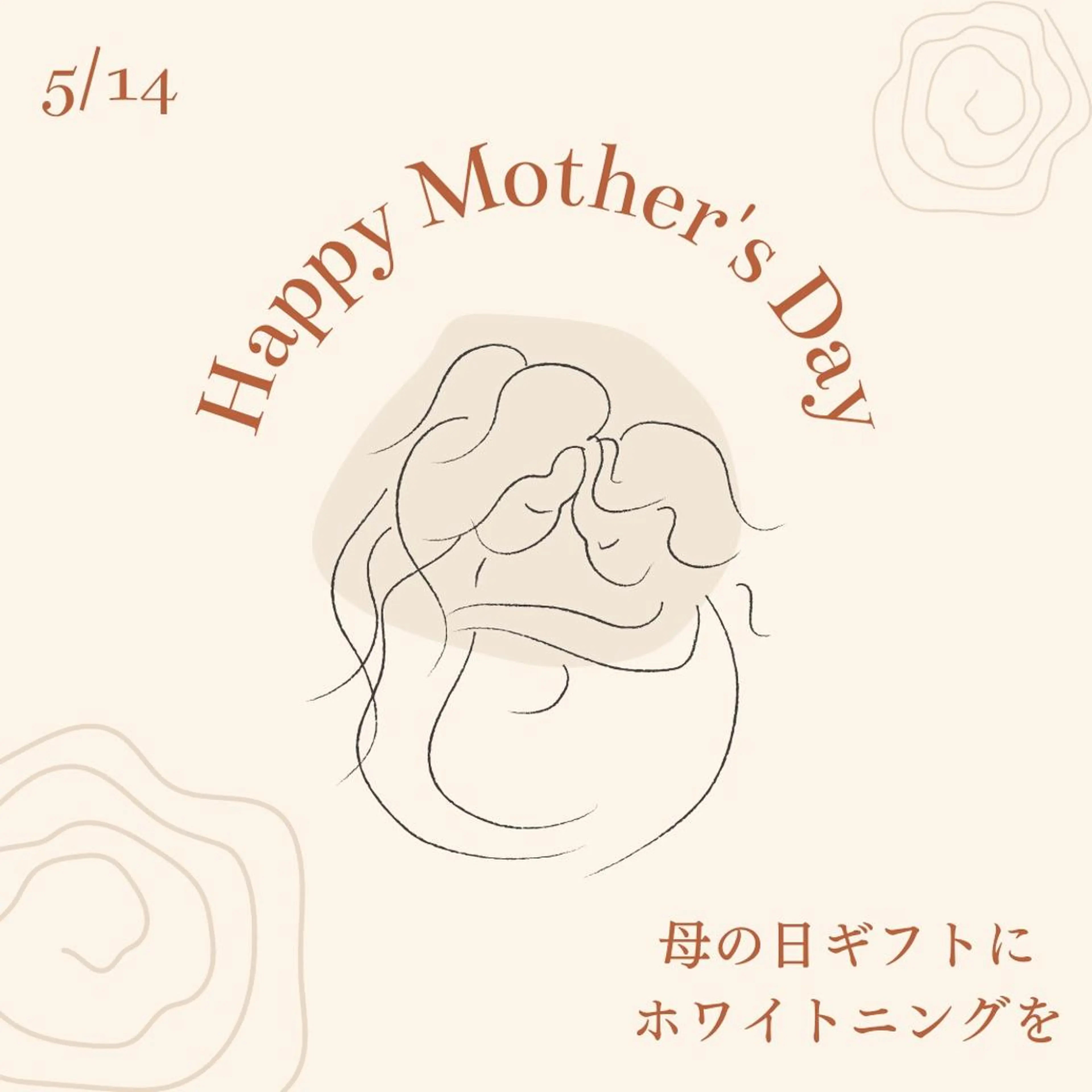 歯のホワイトニング HARU南浦和のその他イメージ