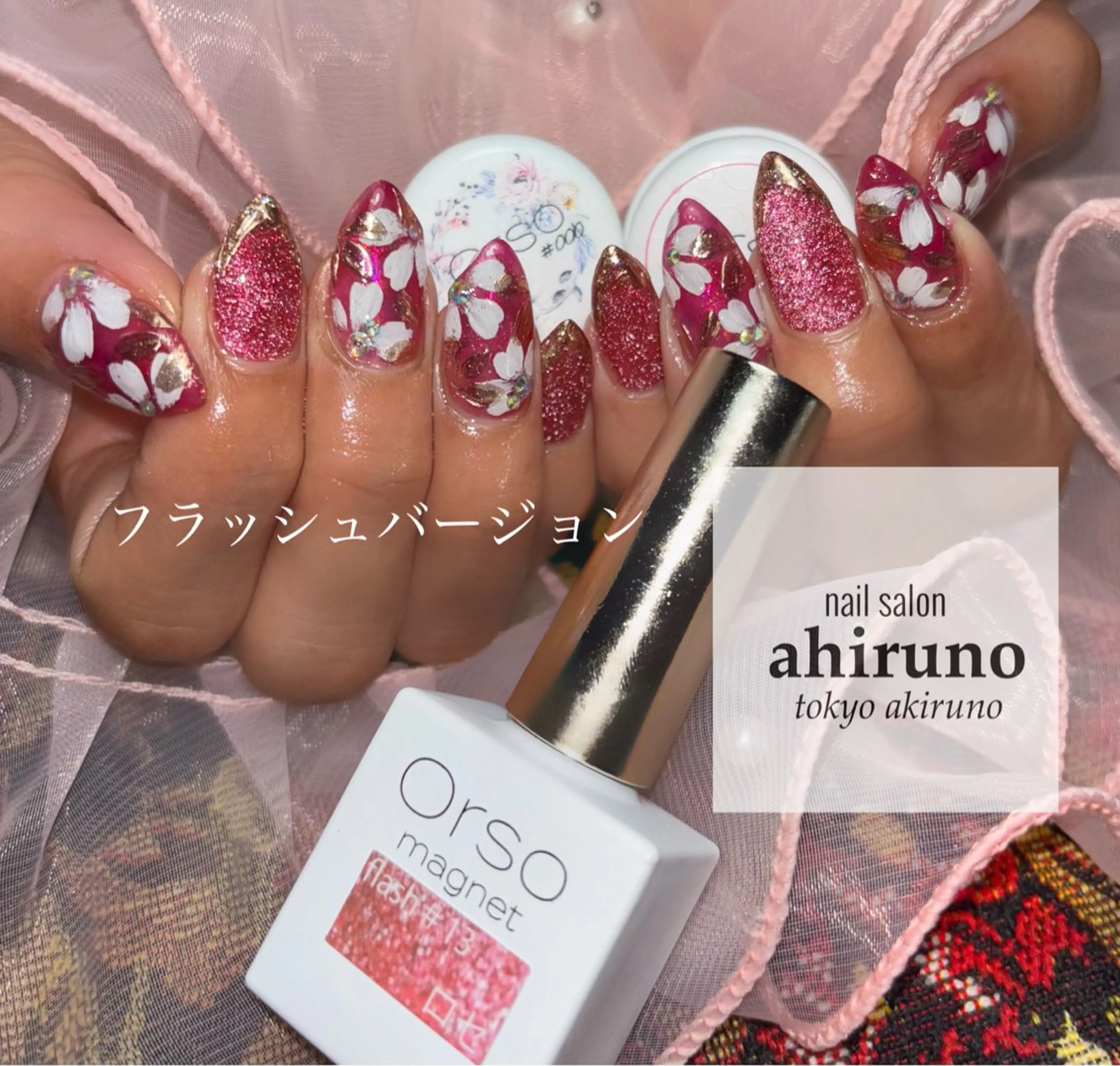 ネイル 入学式 フラッシュネイル 卒業式 東京あきる野市ネイル ✿ ｙｕiのネイルデザイン