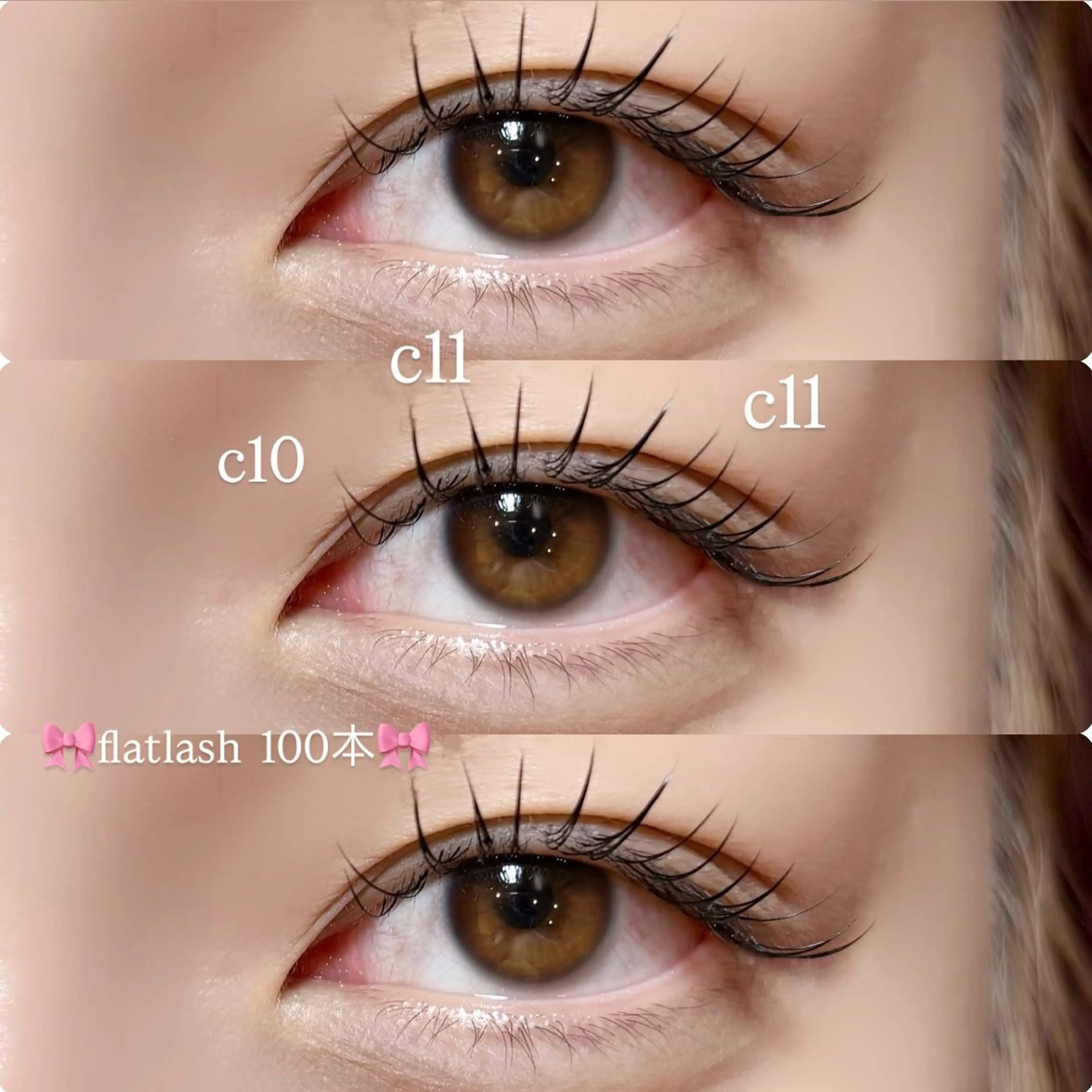 マツエク・マツパ マツエク meguru／マツパ ／マツエク／束感のマツエク・マツパデザイン