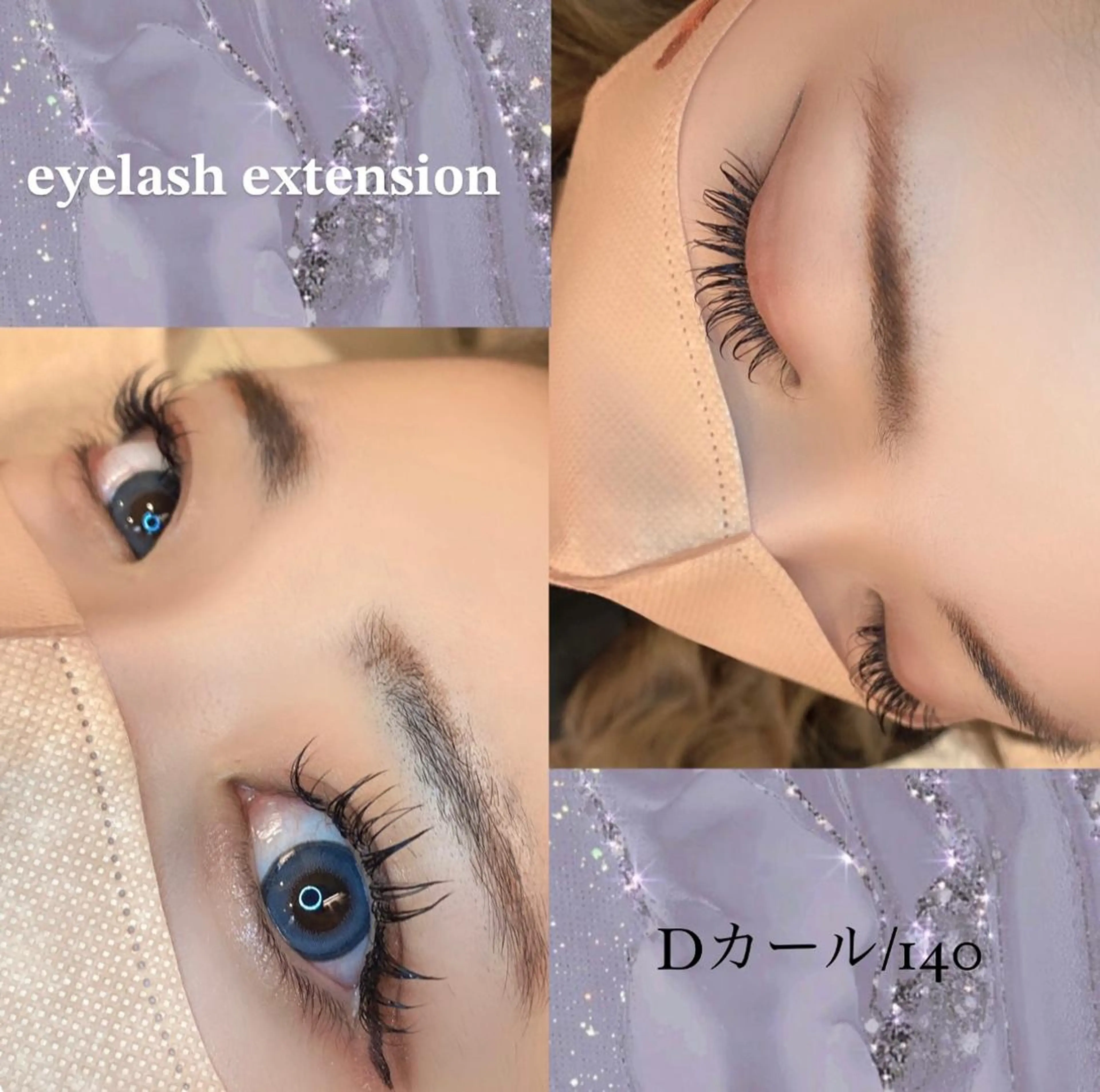 マツエク・マツパ フラットラッシュ miiia lashのマツエク・マツパデザイン