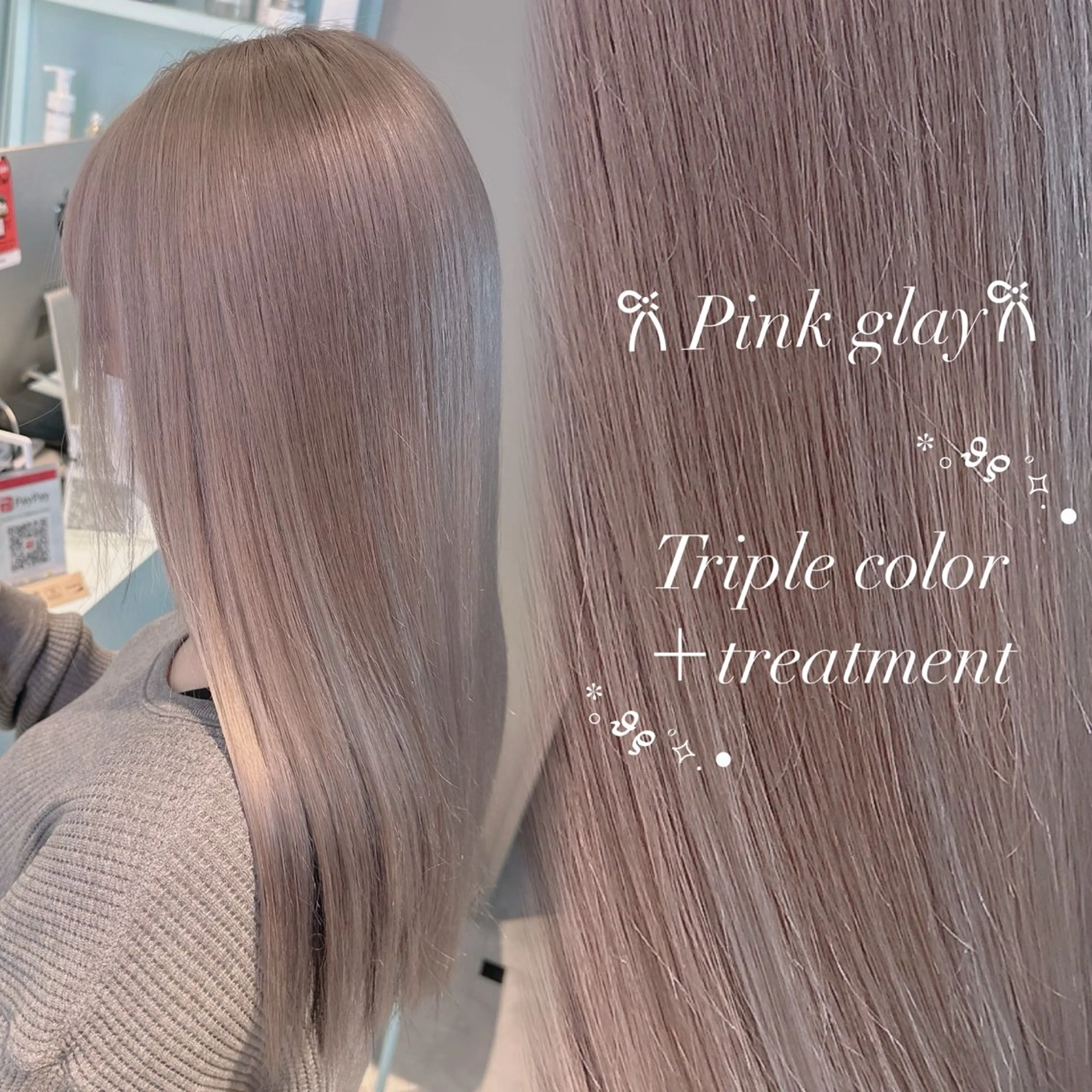 〖 人気No.3💫 〗ブリーチありダブルカラー＋オリジナルケアトリートメント♡ブリーチ1回♡透明感カラー♡の写真