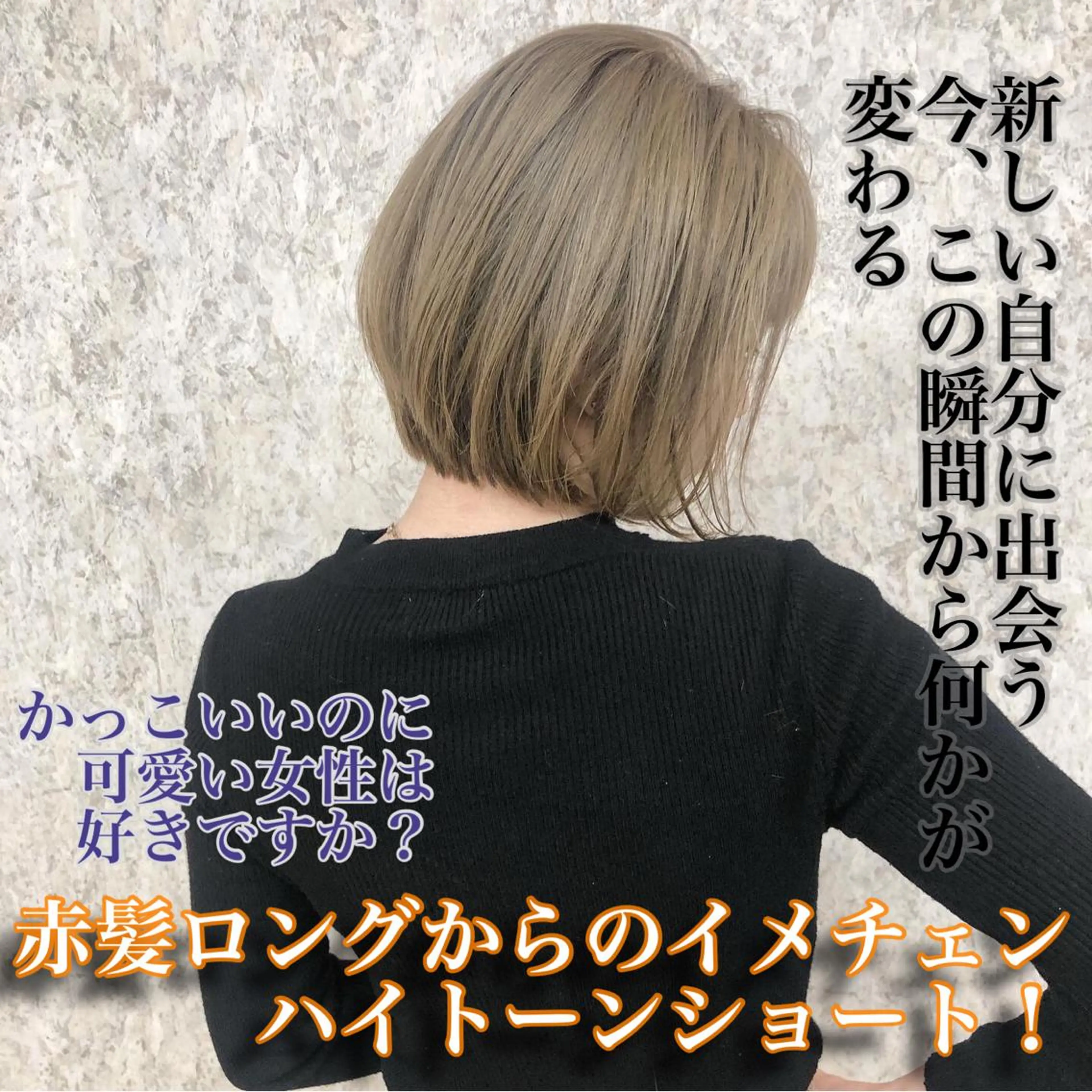 ショート ノアヘアデザイン町田店所属・似合わせボブ特化 mayaのヘアスタイル