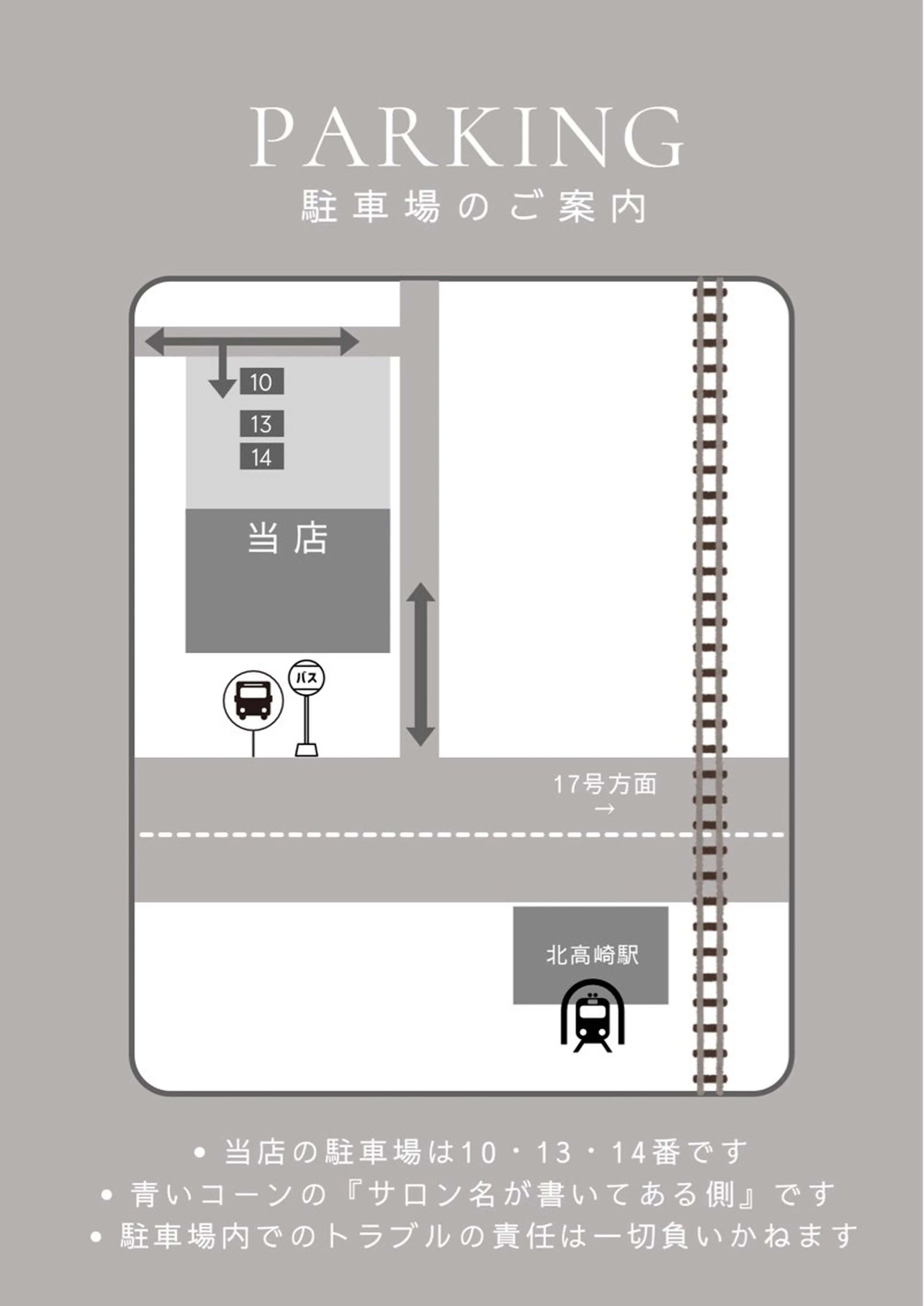 安済 ひとみの眉毛・アイブロウイメージ