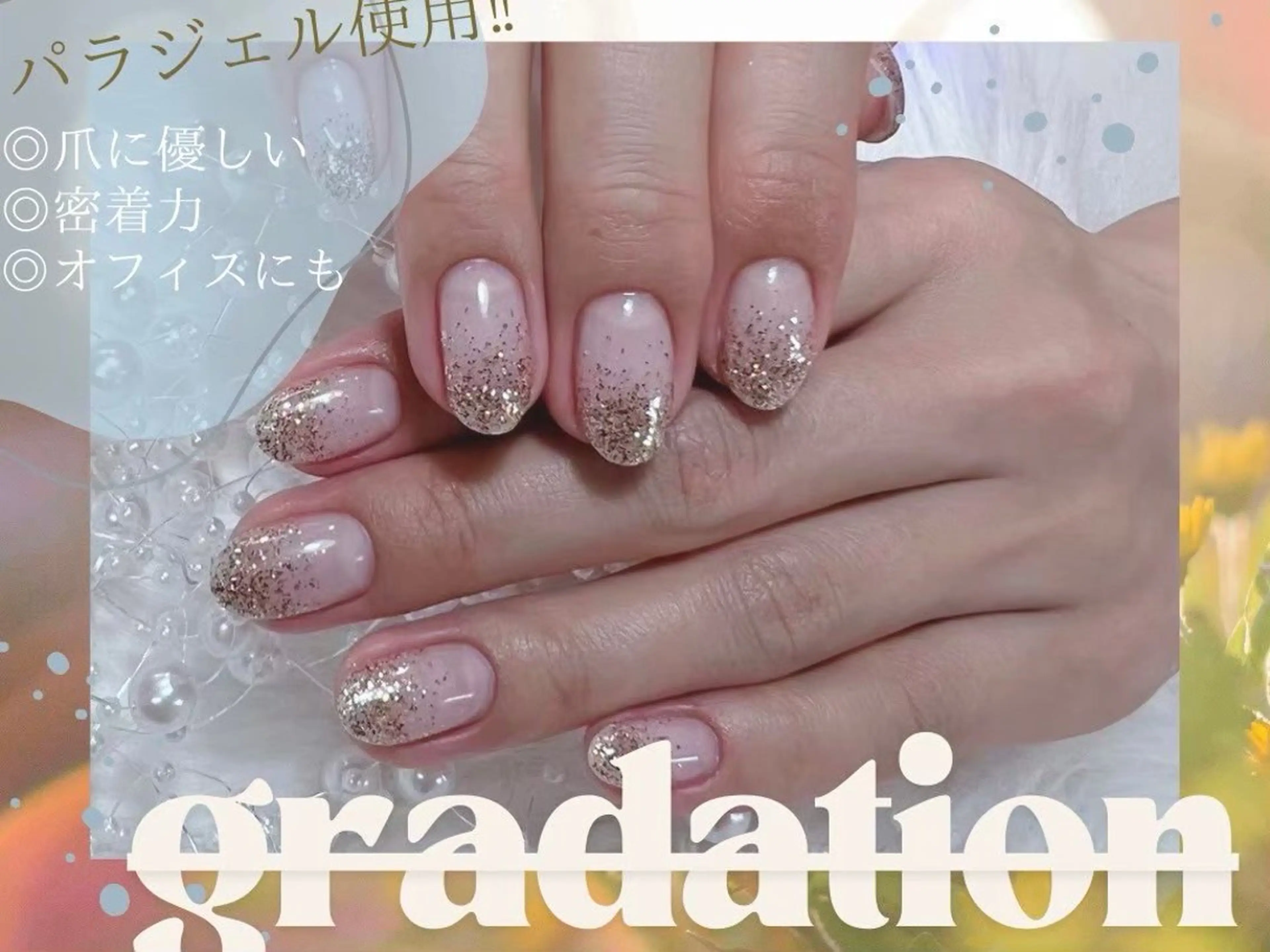 ネイル TOPNAIL 浜松 トップネイルハママツのネイルデザイン