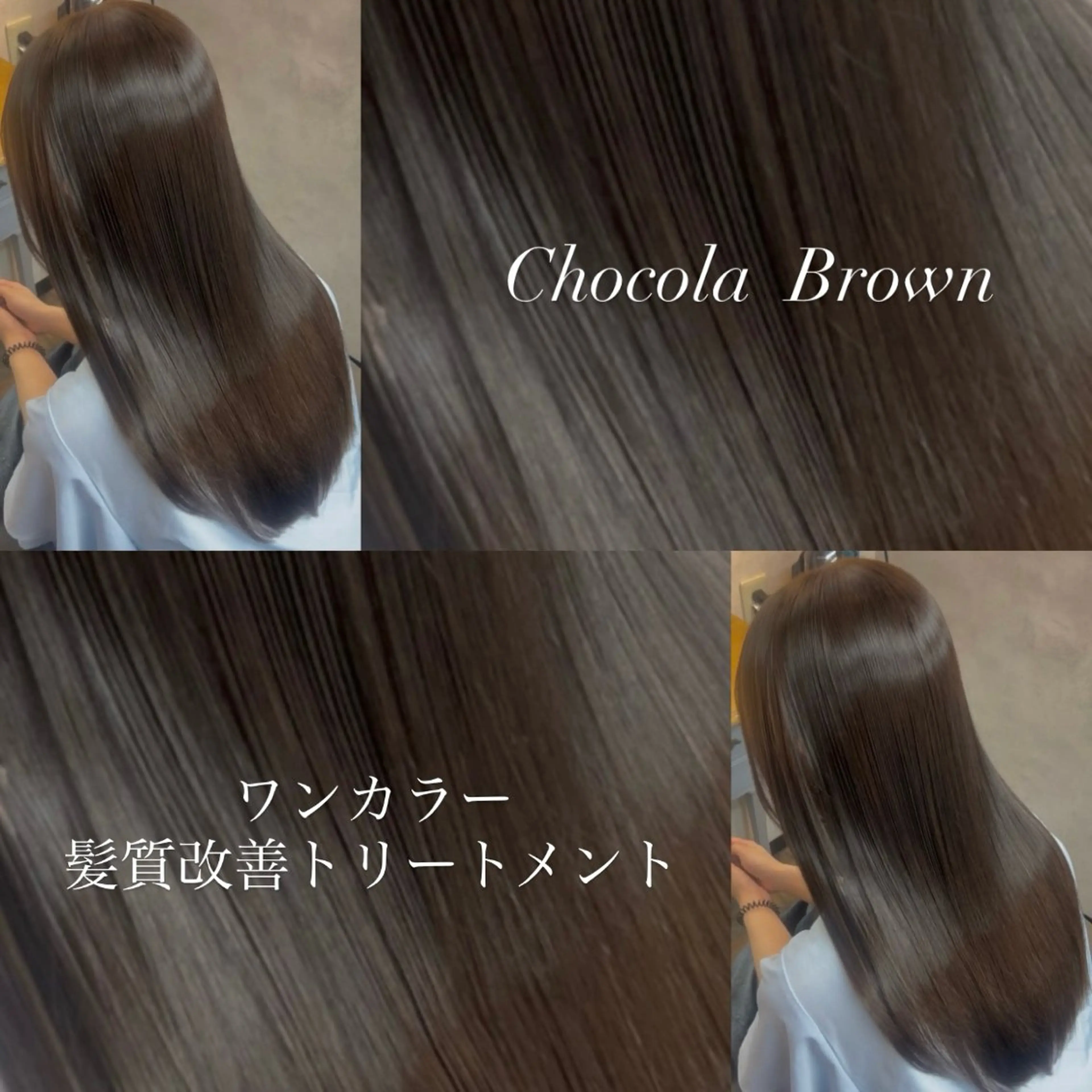カット ヘアカラー トリートメント 🌼髪質整形🧸 艶カラー🌼珠理のヘアスタイル