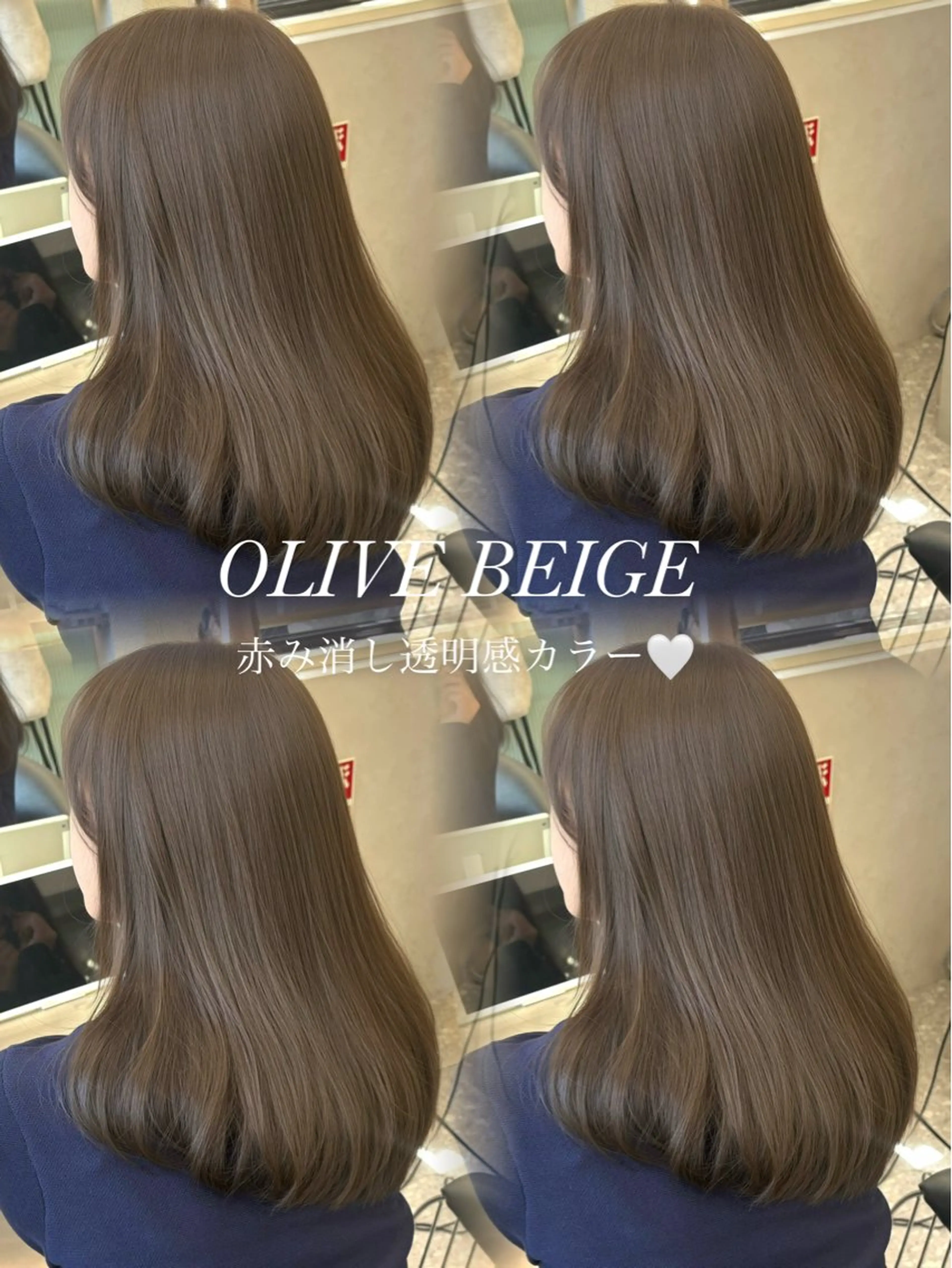 セミロング カラー ヘアアレンジ ヘアカラー トリートメント fumika🎀 ベージュのヘアスタイル