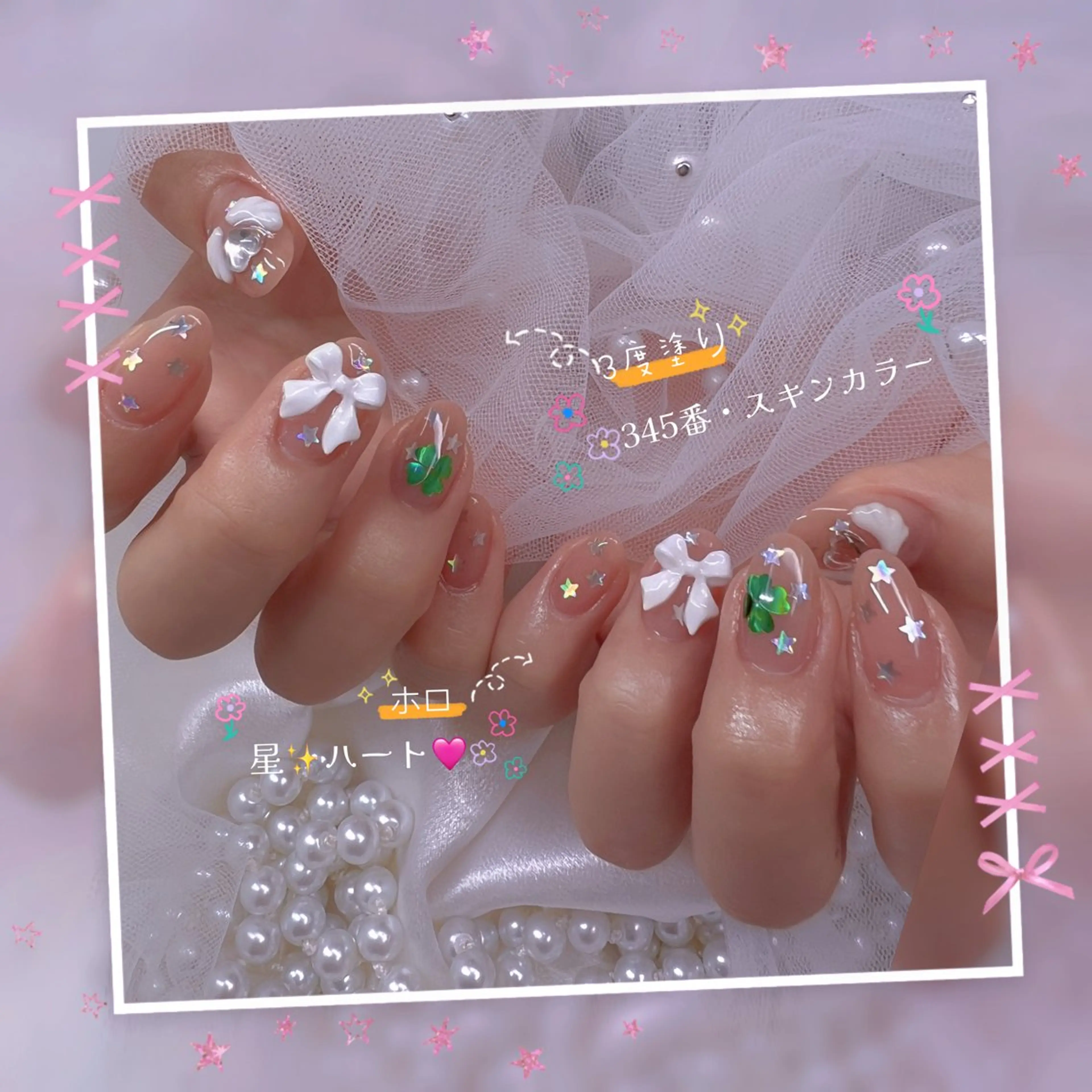 ネイル チークネイル フレンチネイル ガーリー グラデーション マグネットネイル ハンドネイル Chill Nailsalonのネイルデザイン