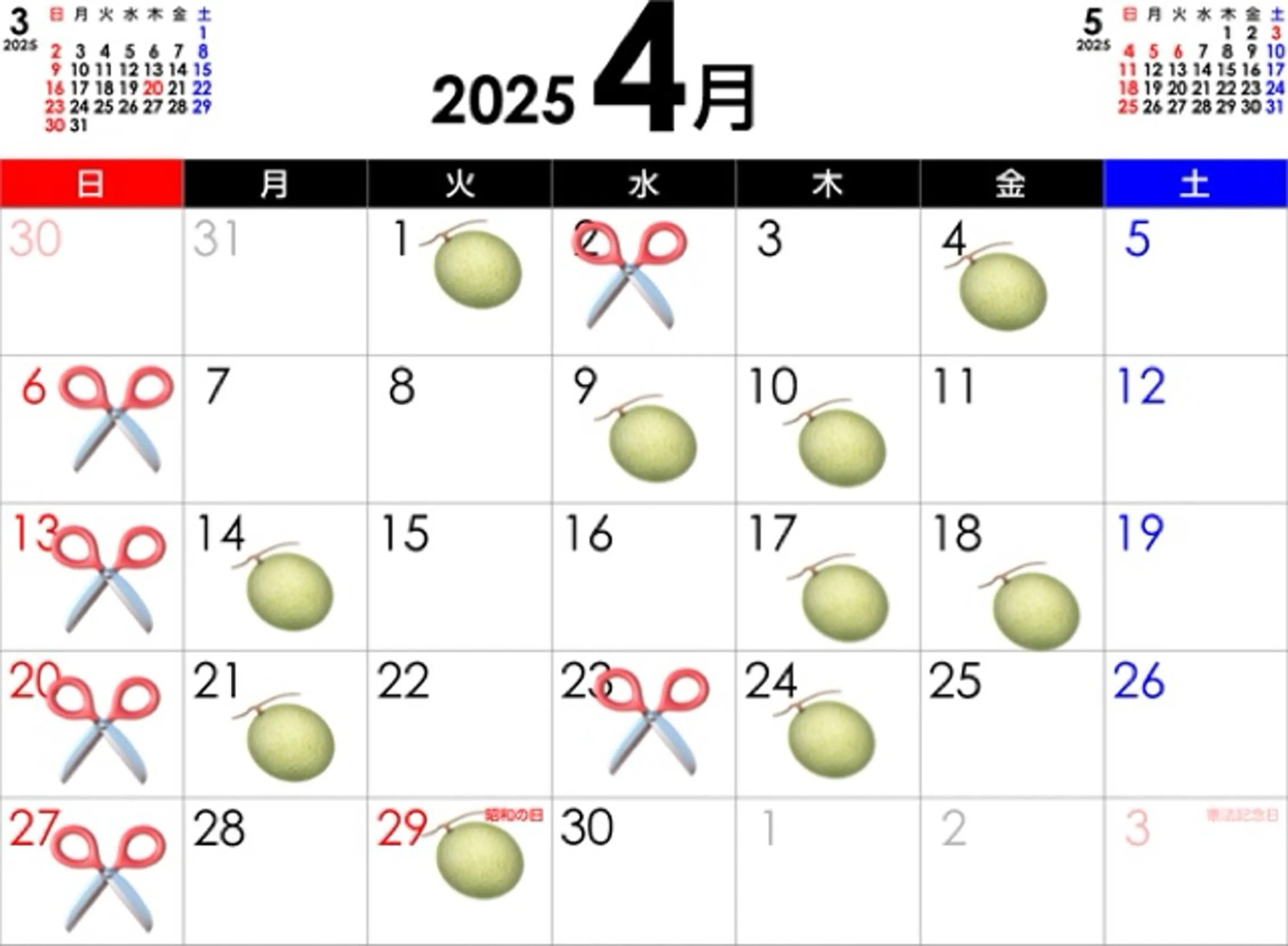 根本悠也3月 モデル募集中！！のヘアスタイル