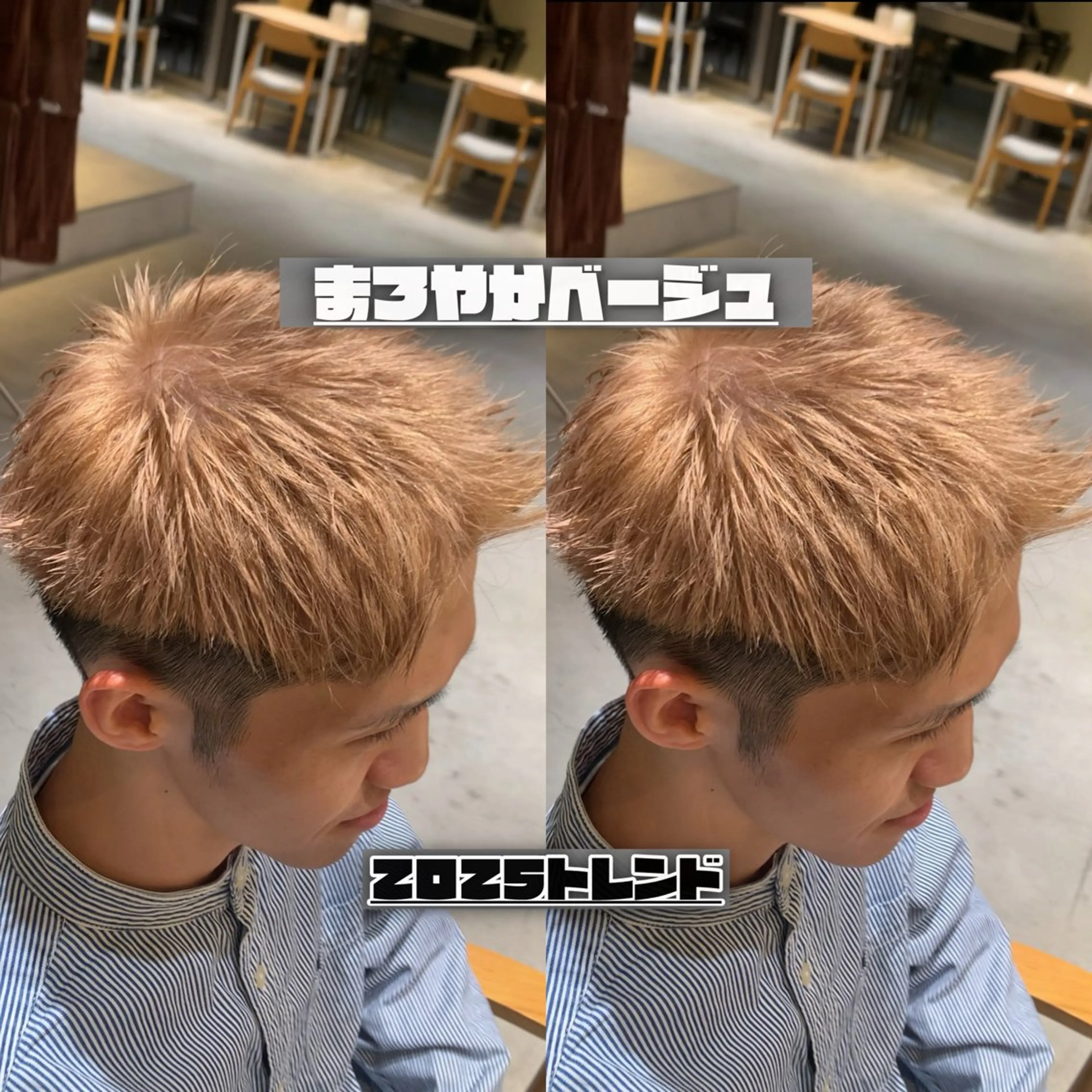 ショート メンズ ヘアカラー 山内 優成のヘアスタイル