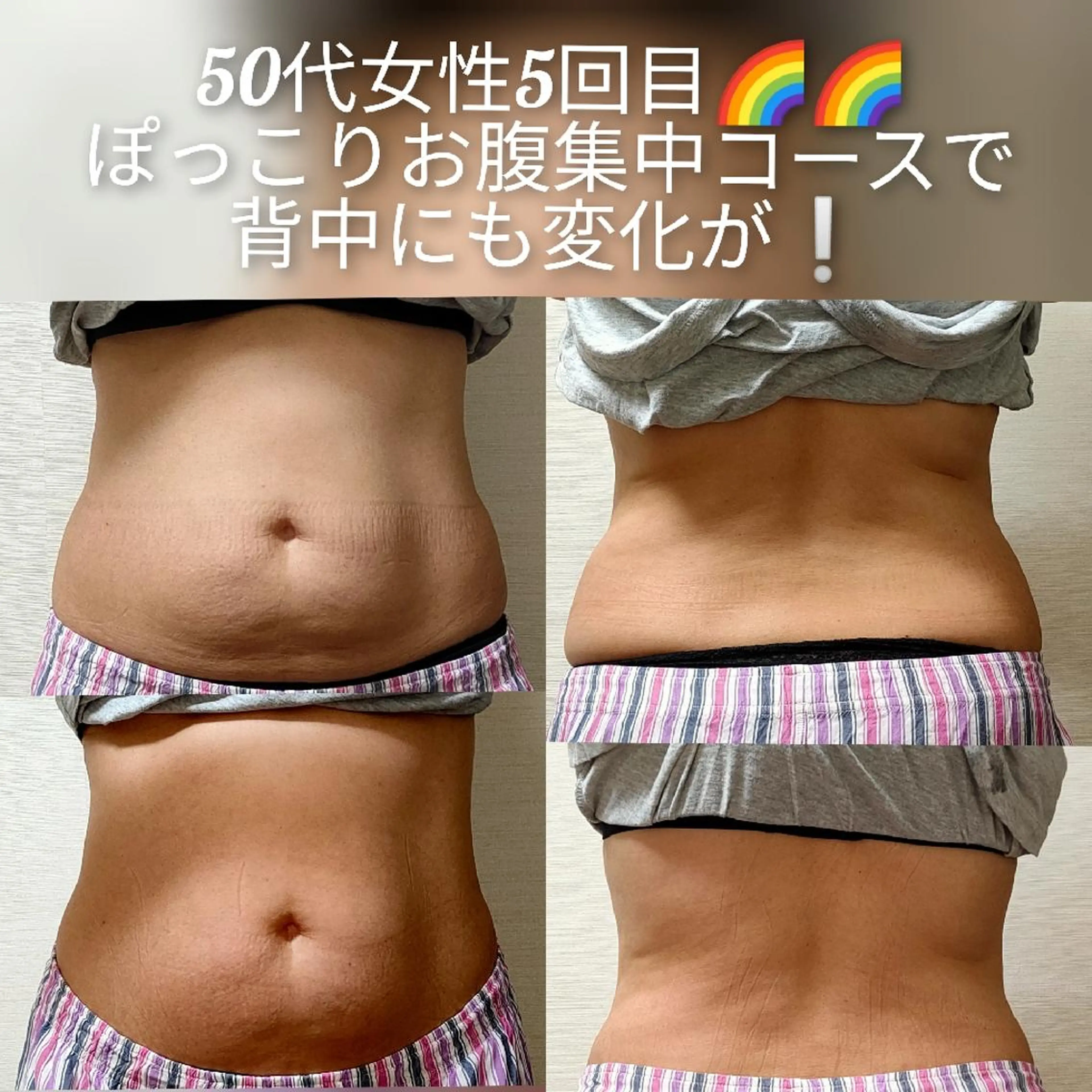 武 藤のエステ・リラクイメージ