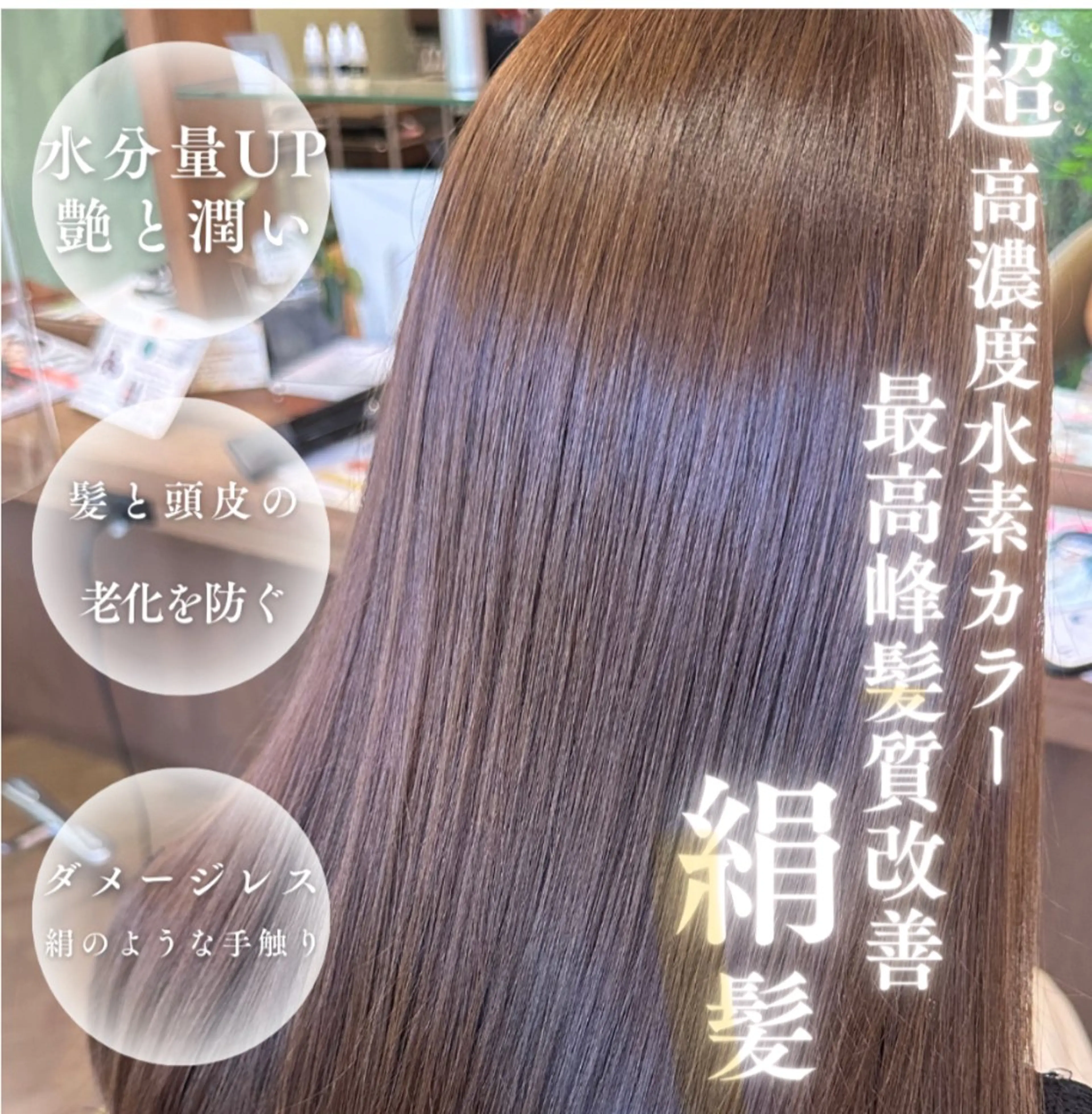 ロング カラー 礒谷 夏帆のヘアスタイル