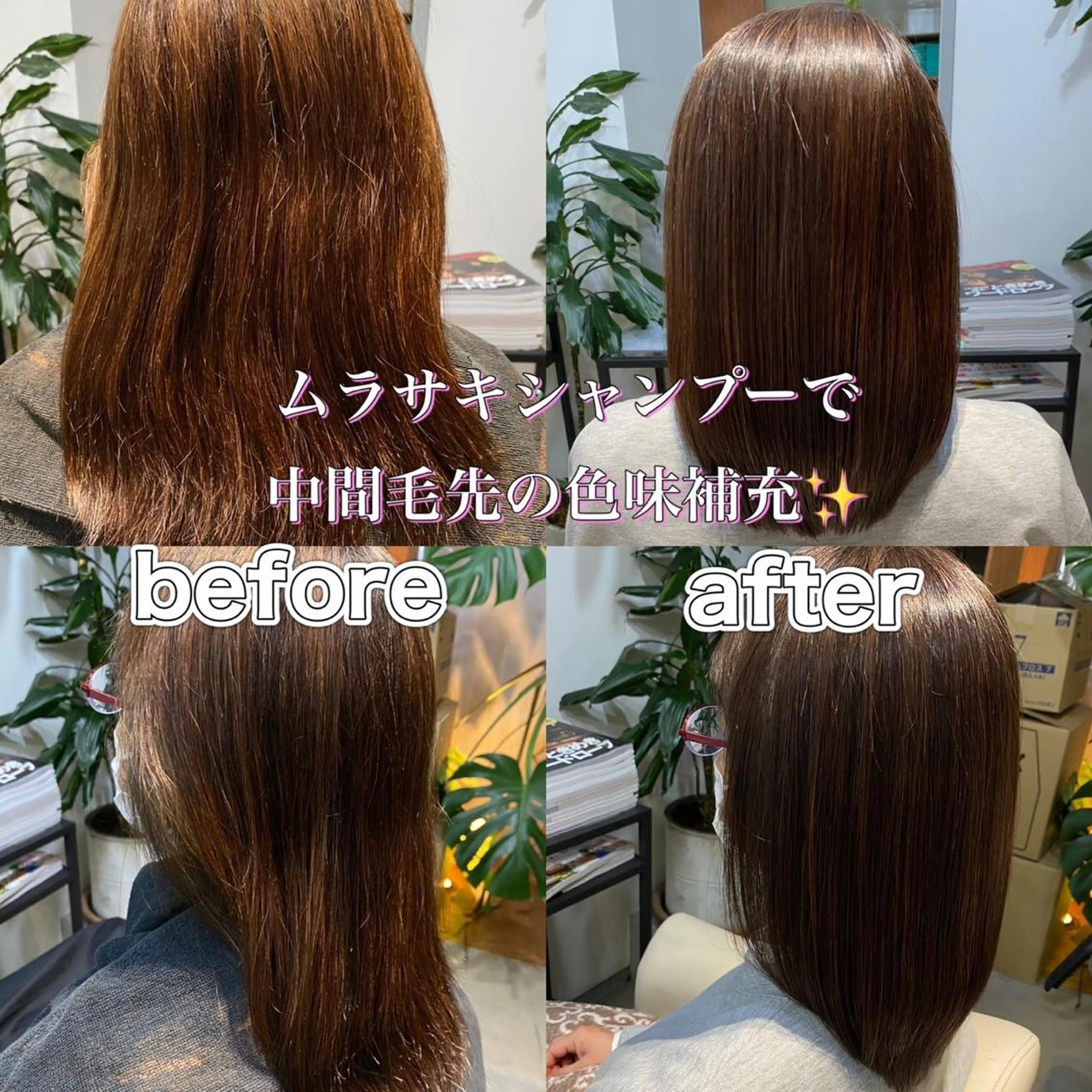 ロング カラー メルクヘアー 中澤のヘアスタイル
