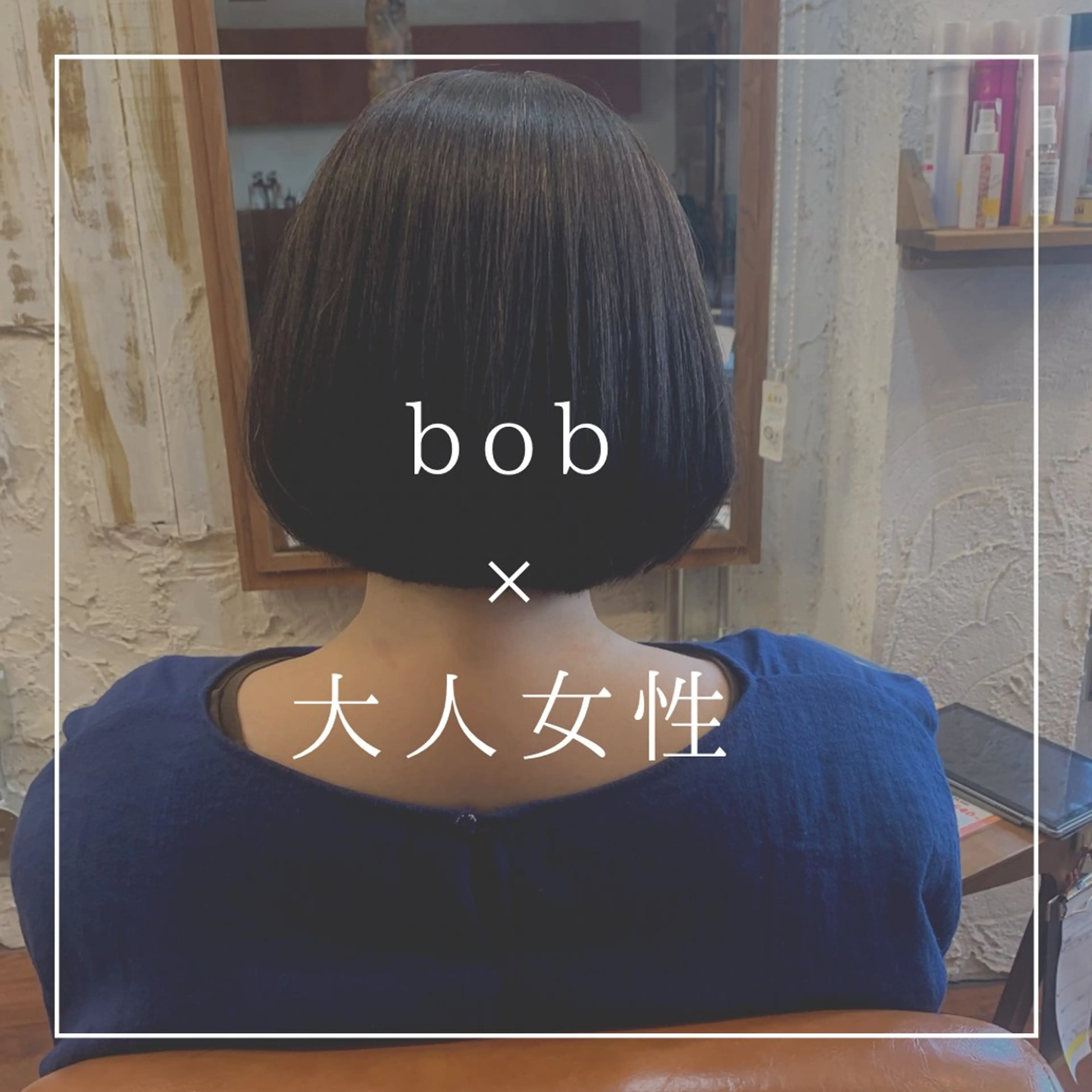 ショート ミンク ユミのヘアスタイル