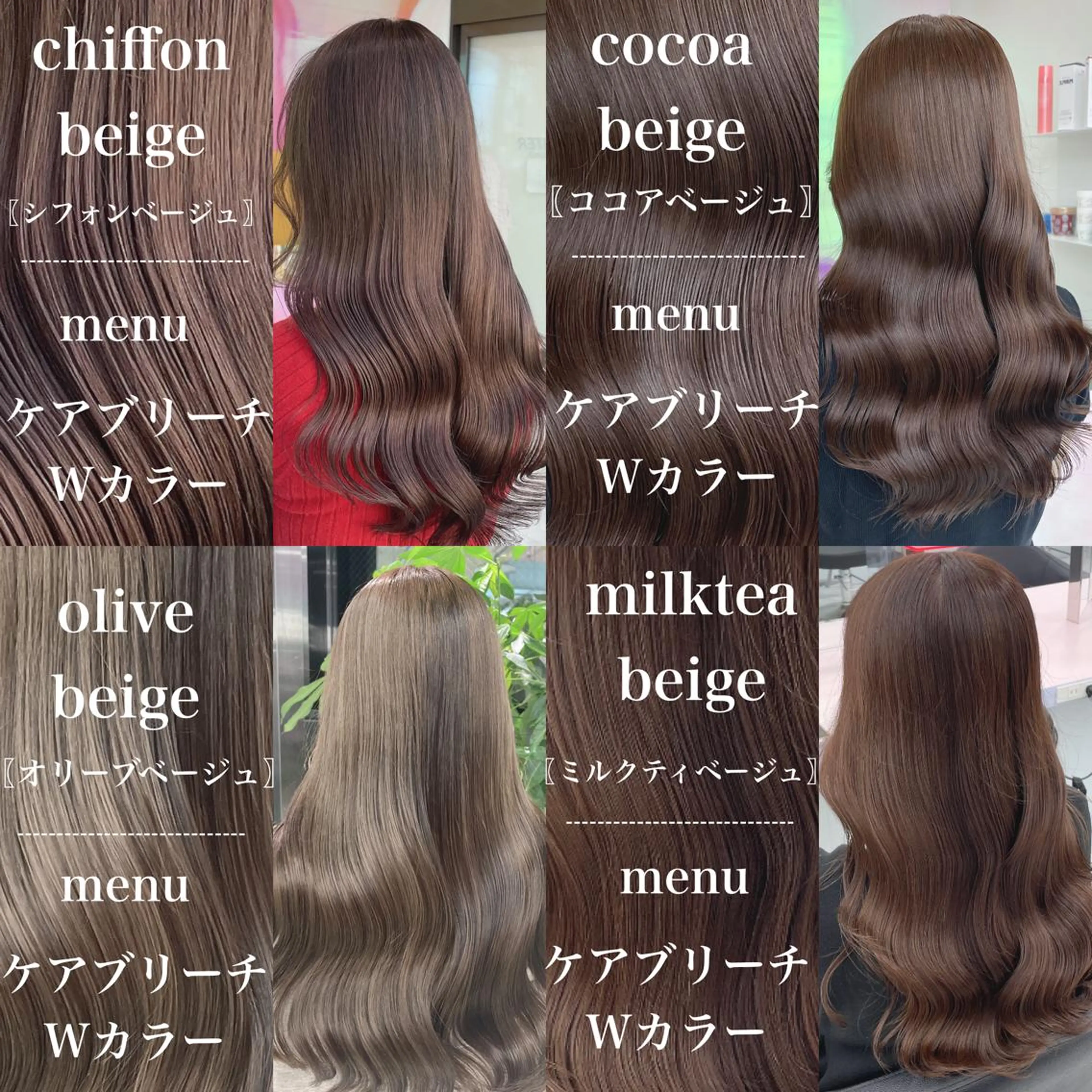 ロング カラー ヘアカラー トレンドレイヤー No.1/KOHEIのヘアスタイル