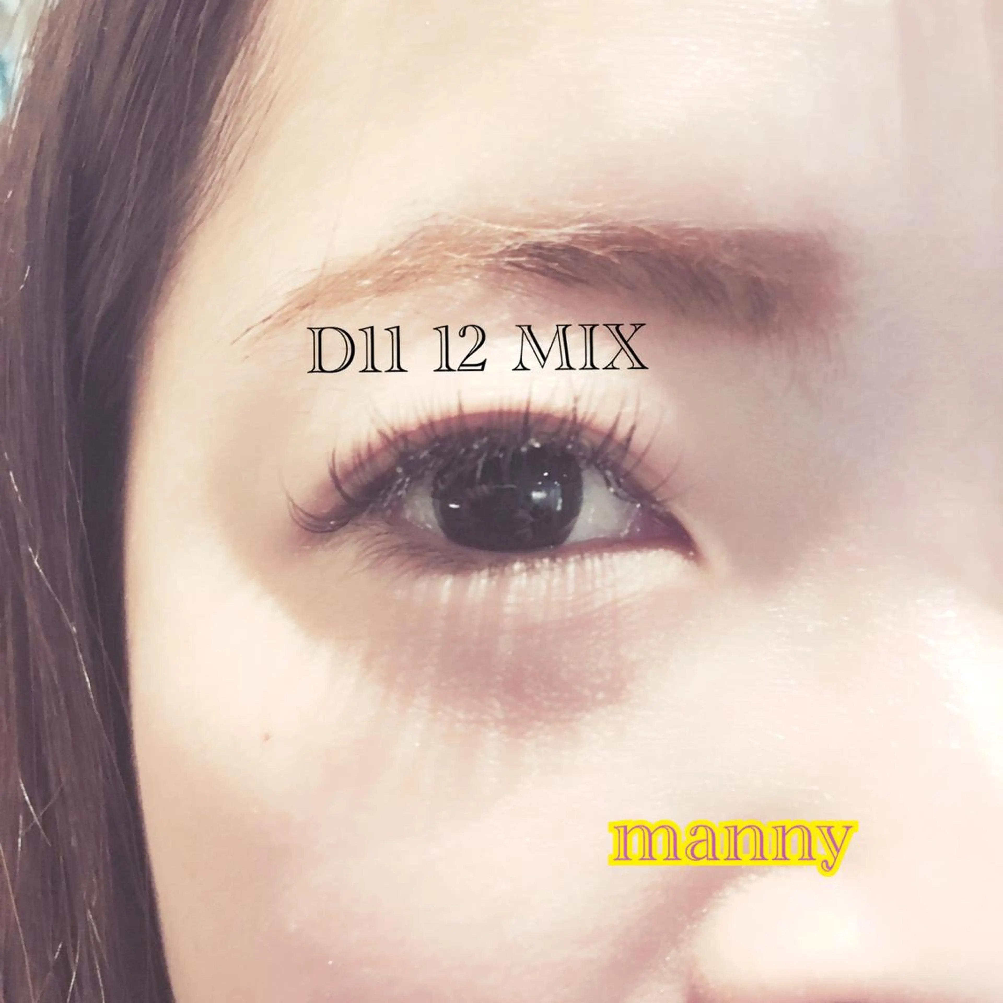 マツエク・マツパ manny eyelashのマツエク・マツパデザイン