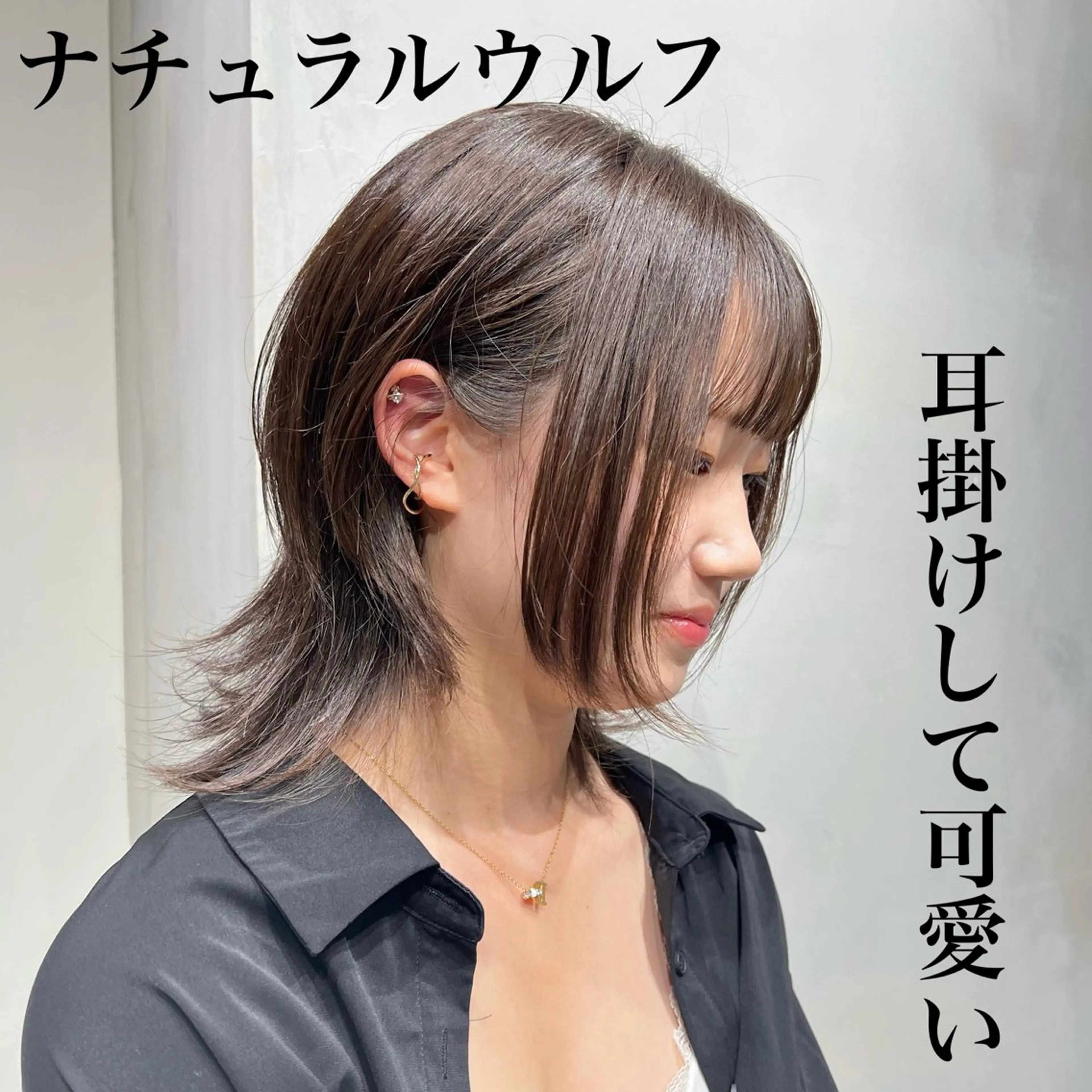 ミディアム 🐺立川のウルフ屋 さん🐺おかみ🐺のヘアスタイル