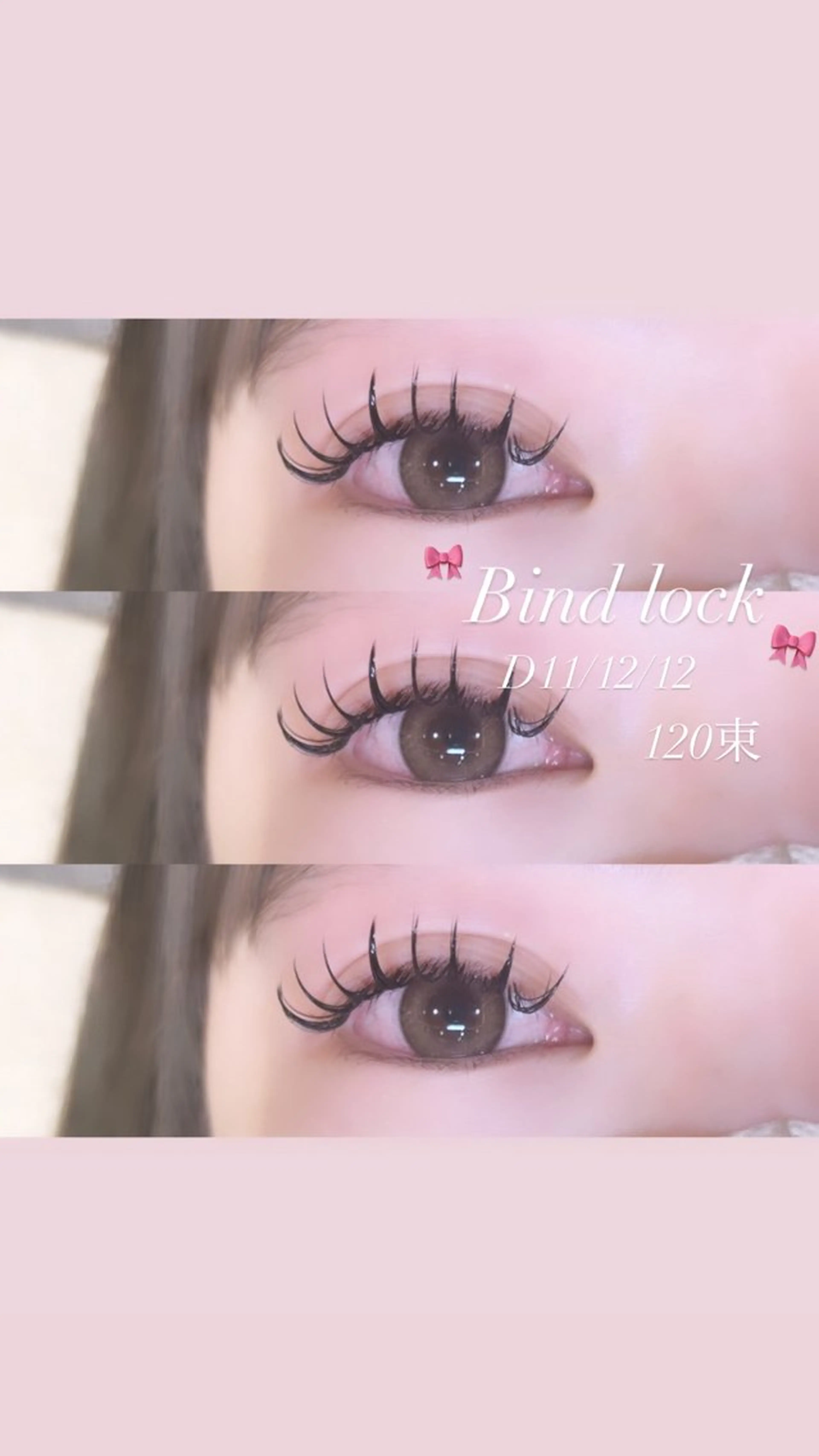 マツエク・マツパ バインドロック 🎀misaki 🎀のマツエク・マツパデザイン