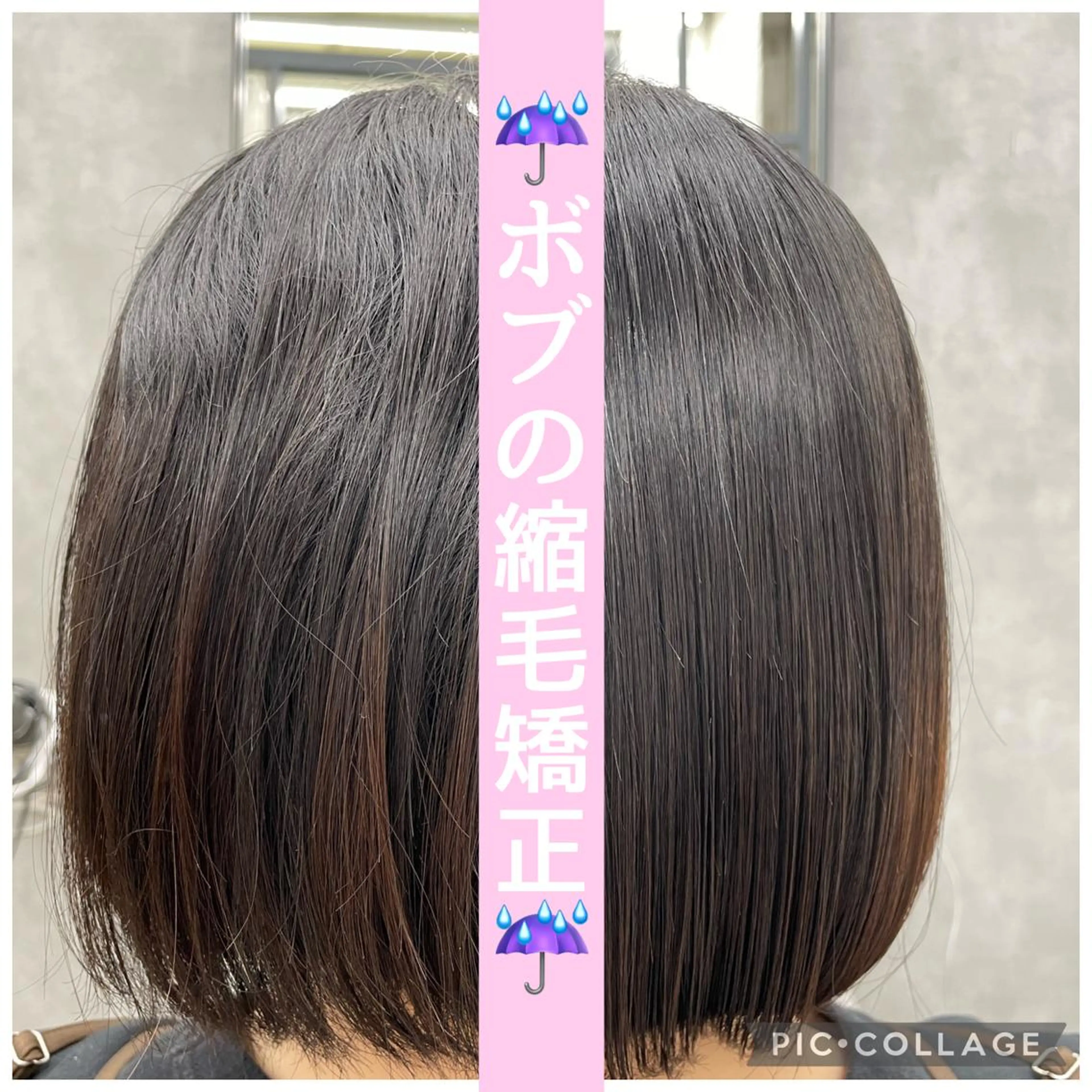 ショート ボブ 縮毛矯正 すぐ巻ける縮毛矯正 🍀勝倉　麗のヘアスタイル