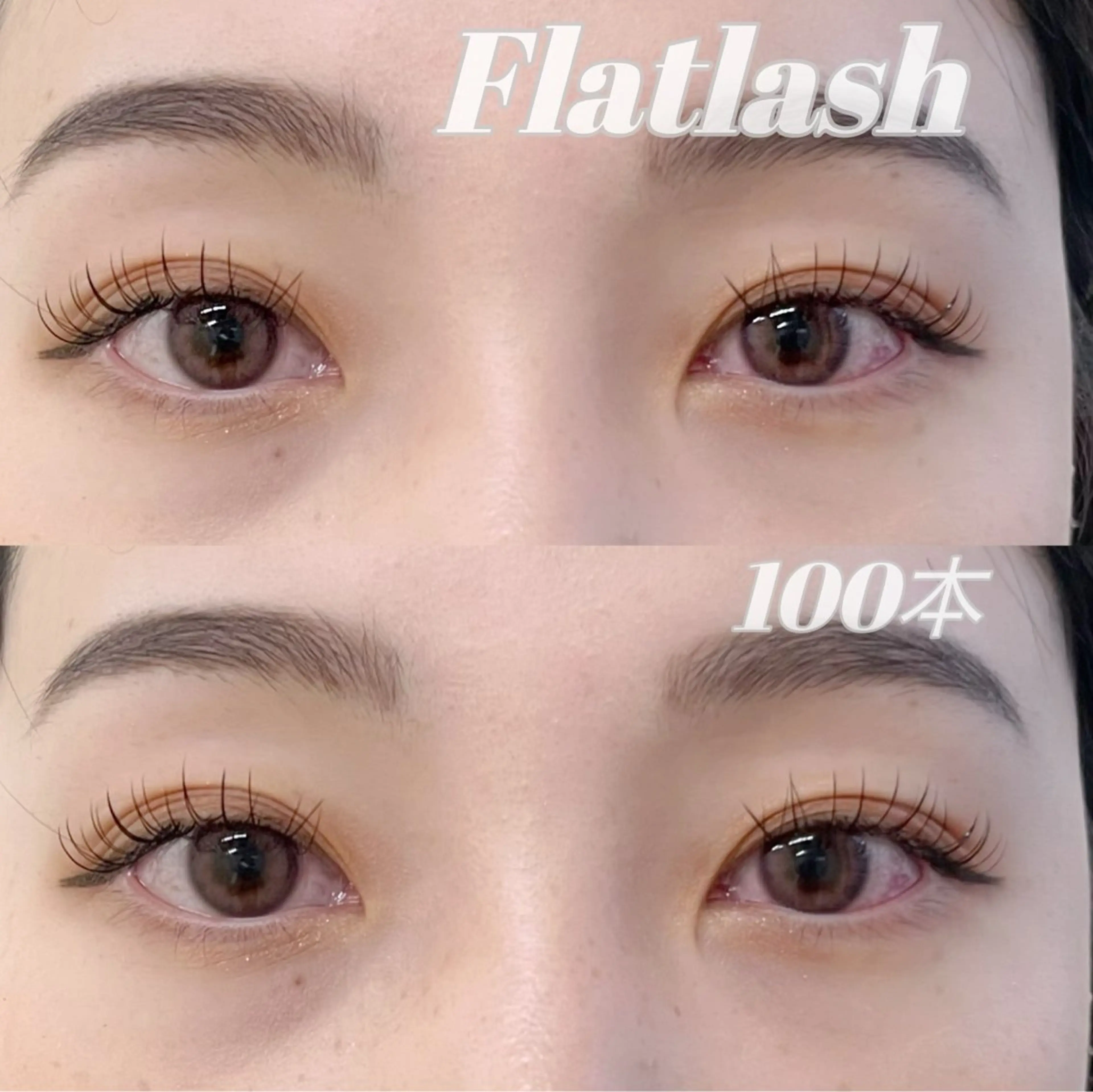 マツエク100本🫧オフ込み🫧付け足しも可の写真