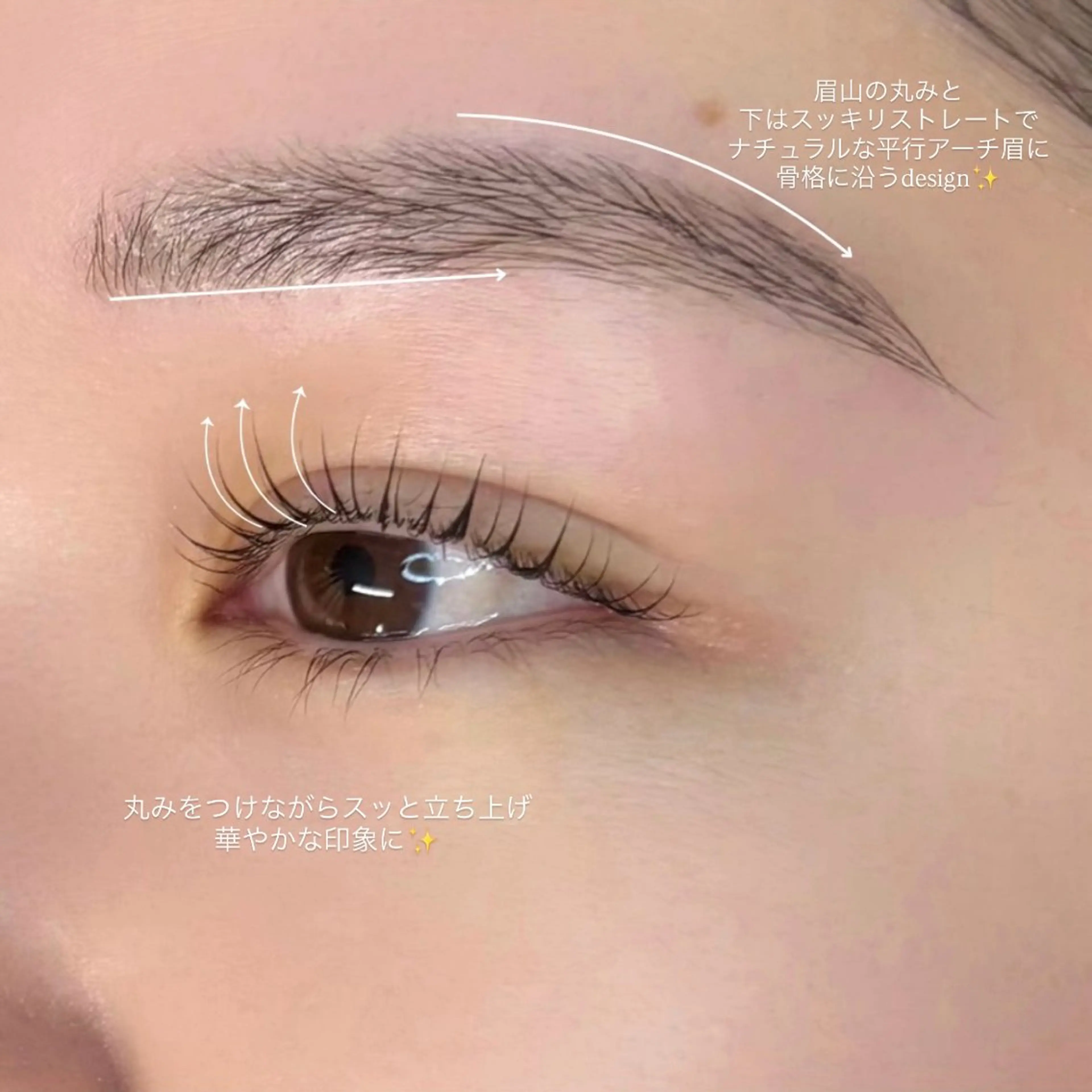 マツエク・マツパ ナチュラル マツパ meg .のマツエク・マツパデザイン