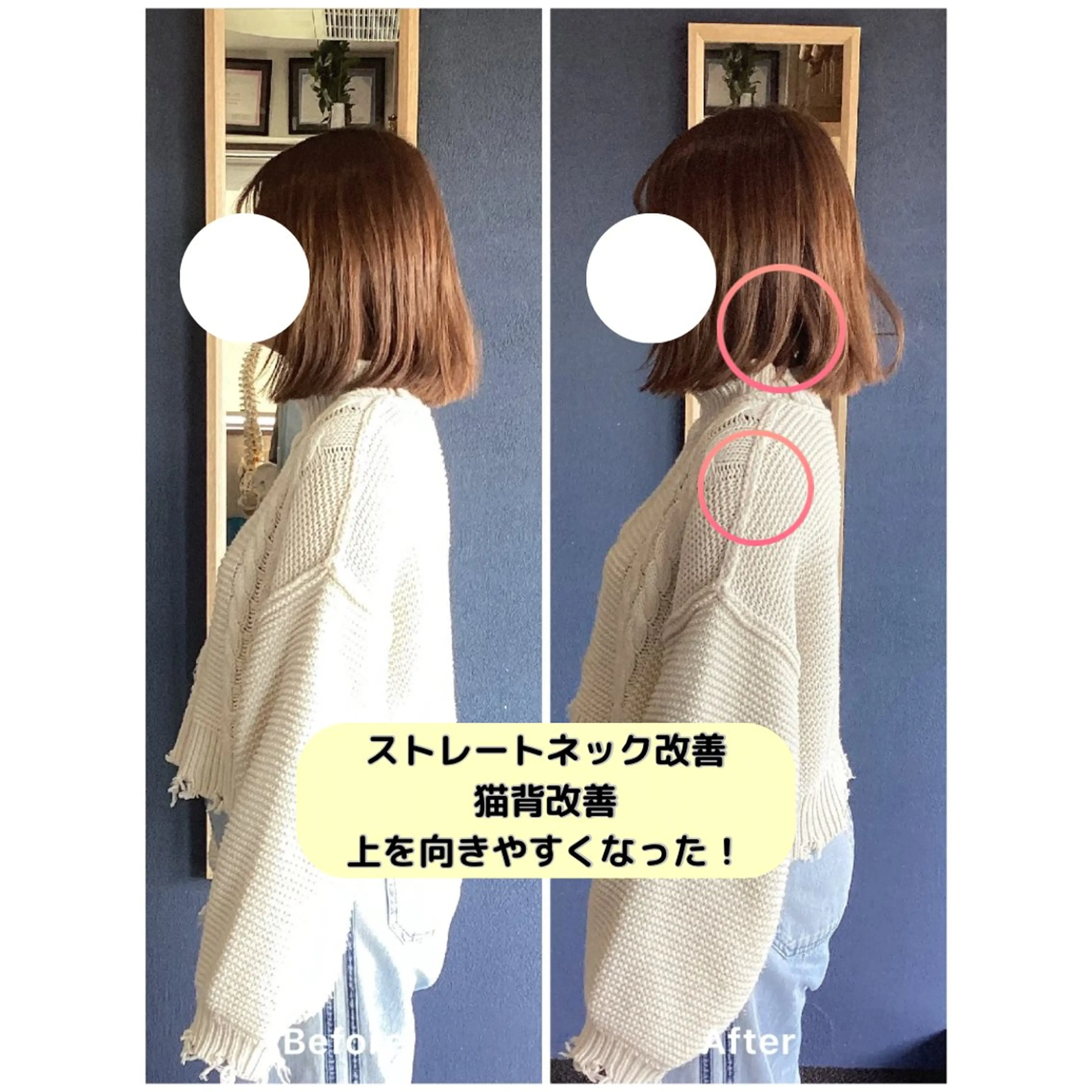 久留米市美容整体師 ふくやまのエステ・リラクイメージ