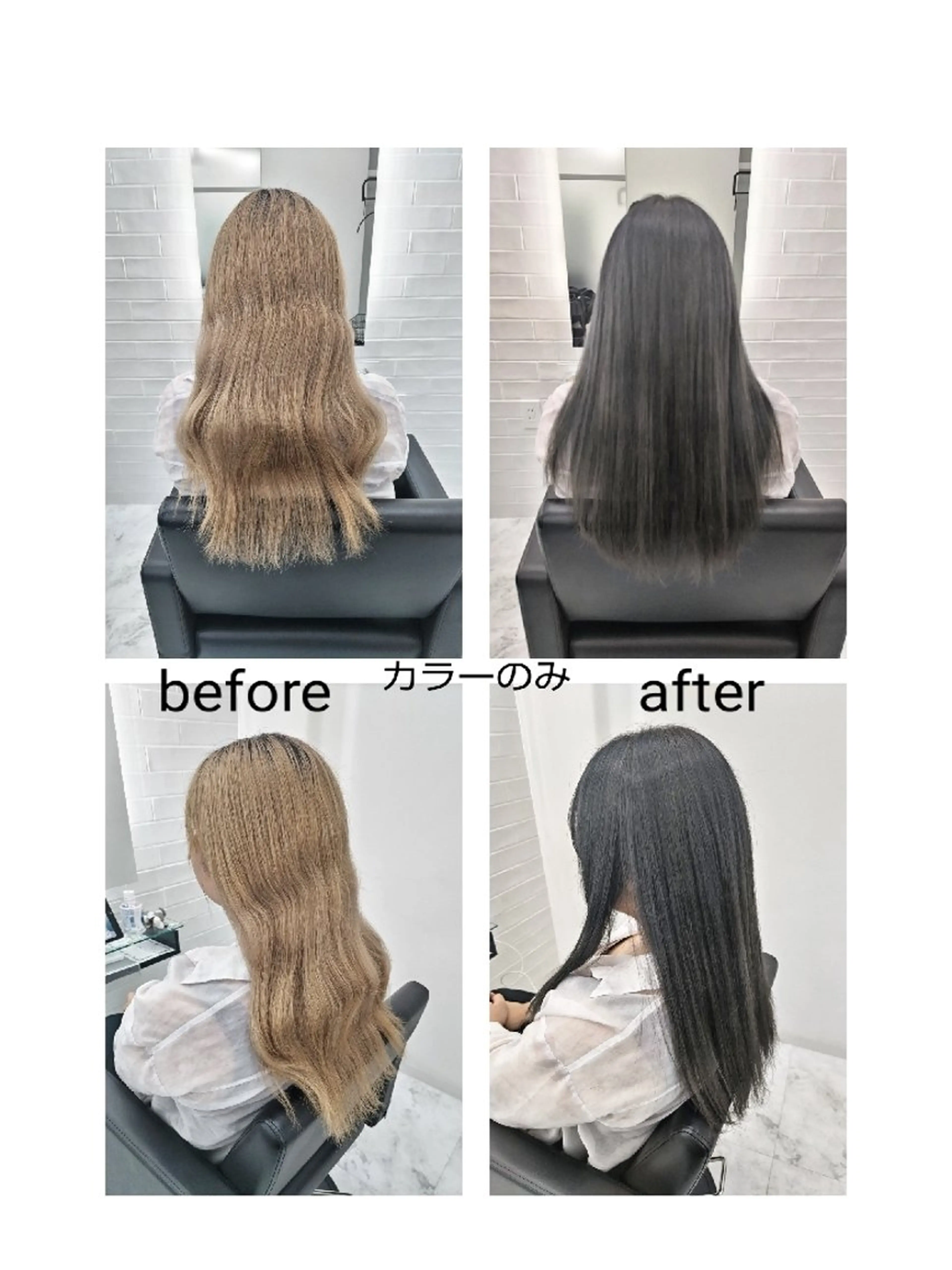 ロング カラー ブリーチ ハイトーンカラー ブリーチなしカラー 髪質改善 🌌髪質改善特化🌌 美髪💎齋藤玲子のヘアスタイル