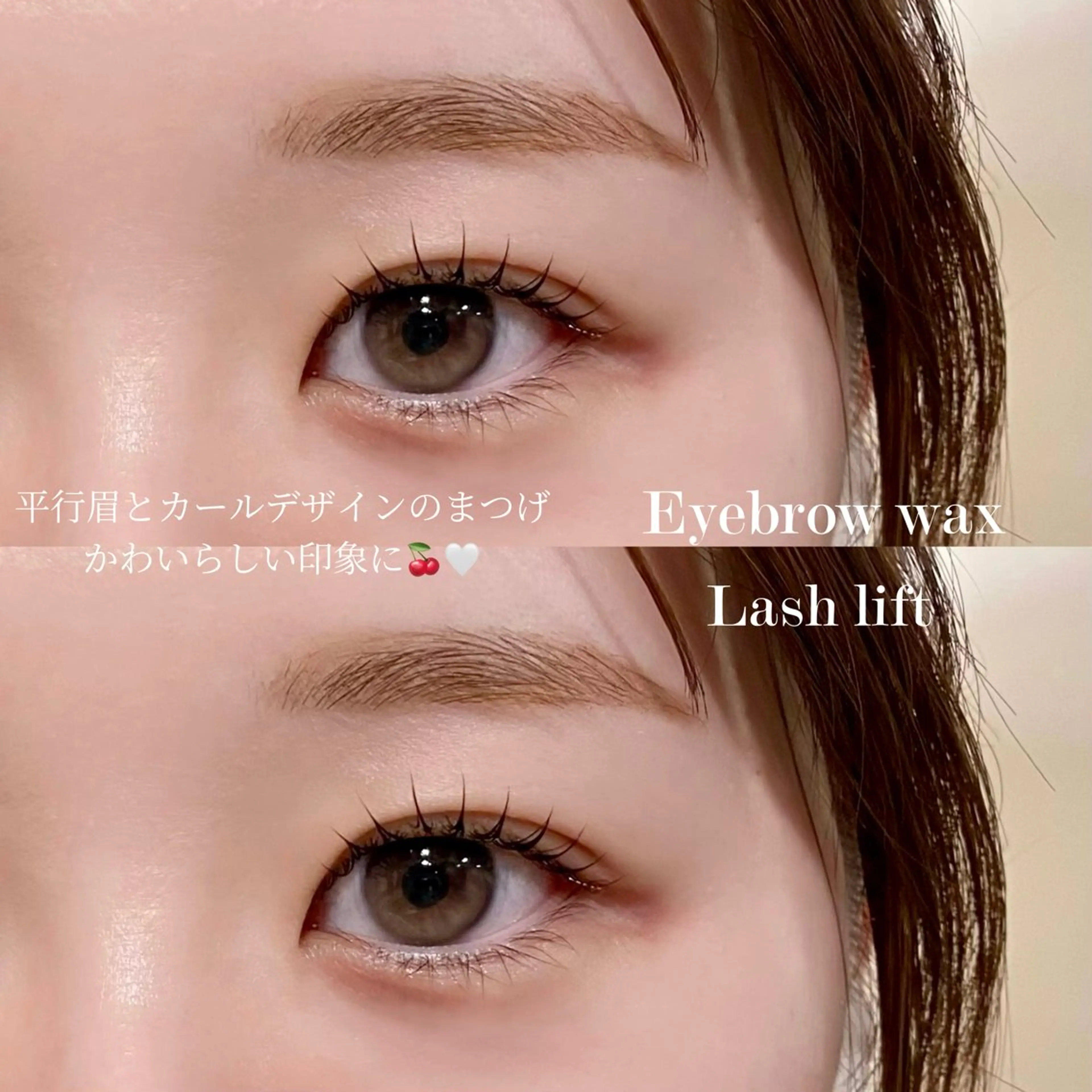 マツエク・マツパ MAQUM Rinoのマツエク・マツパデザイン