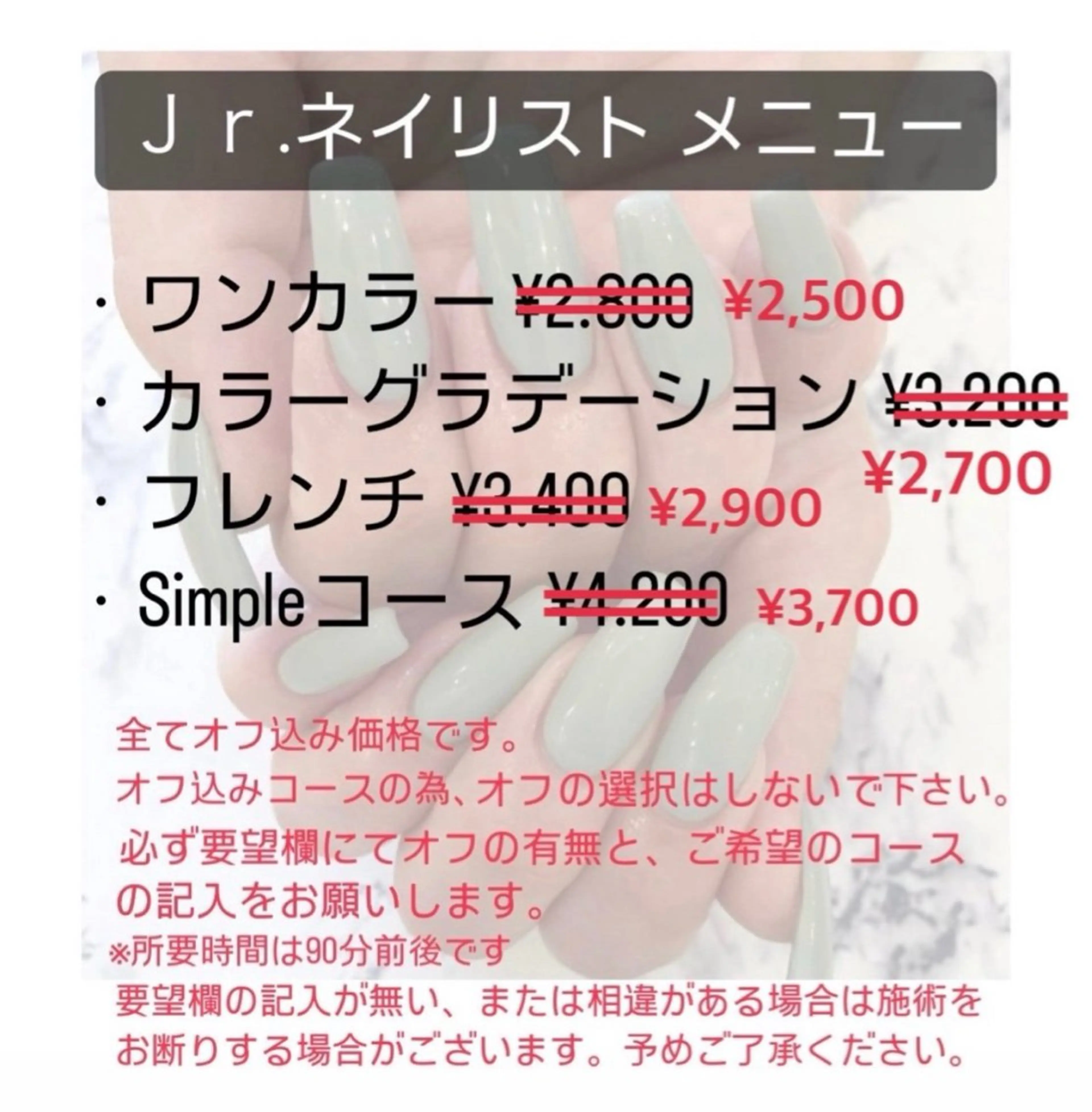 ⭐︎Alaia 妙典店⭐︎のネイルデザイン