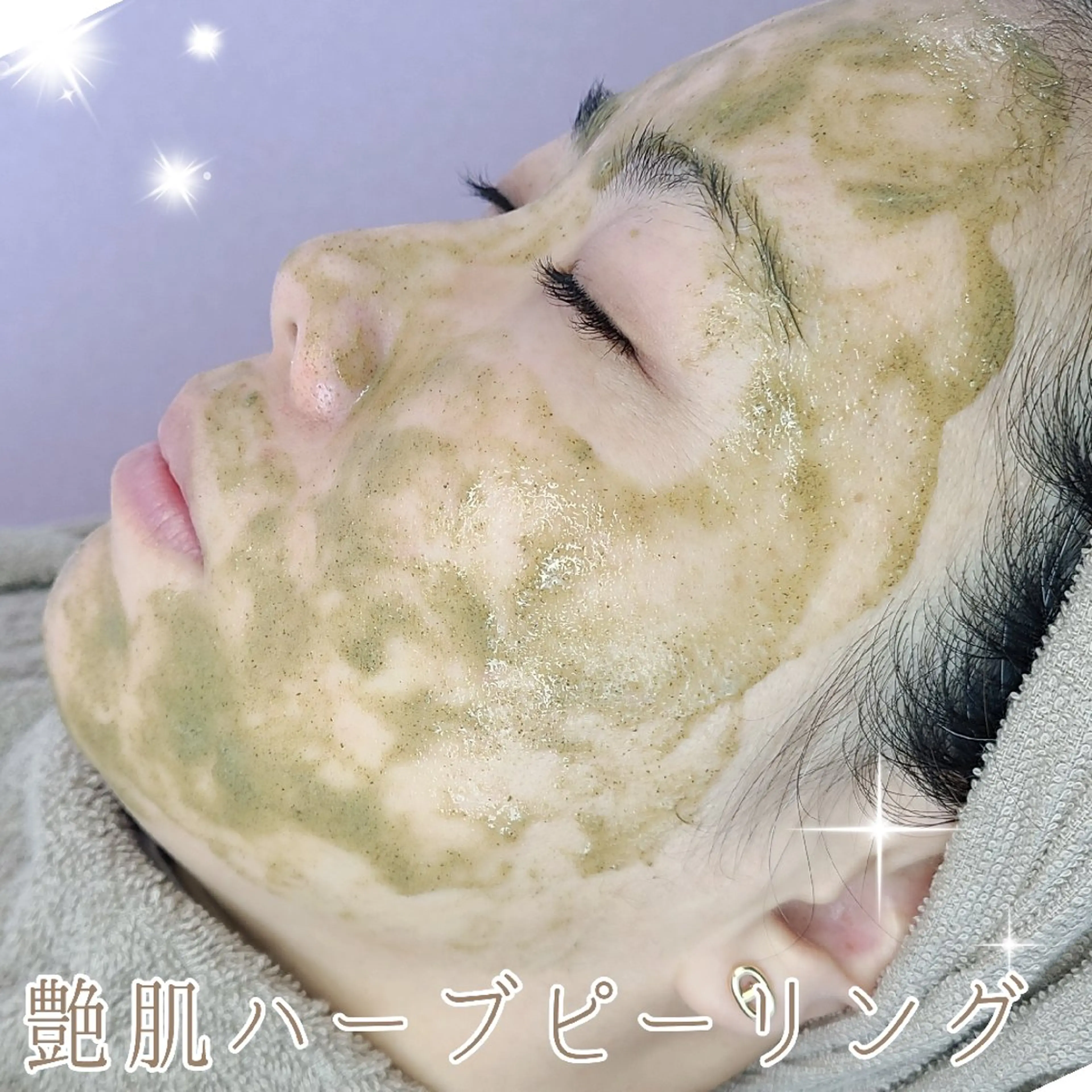 Rocher 【ロシェ】のマツエク・マツパデザイン