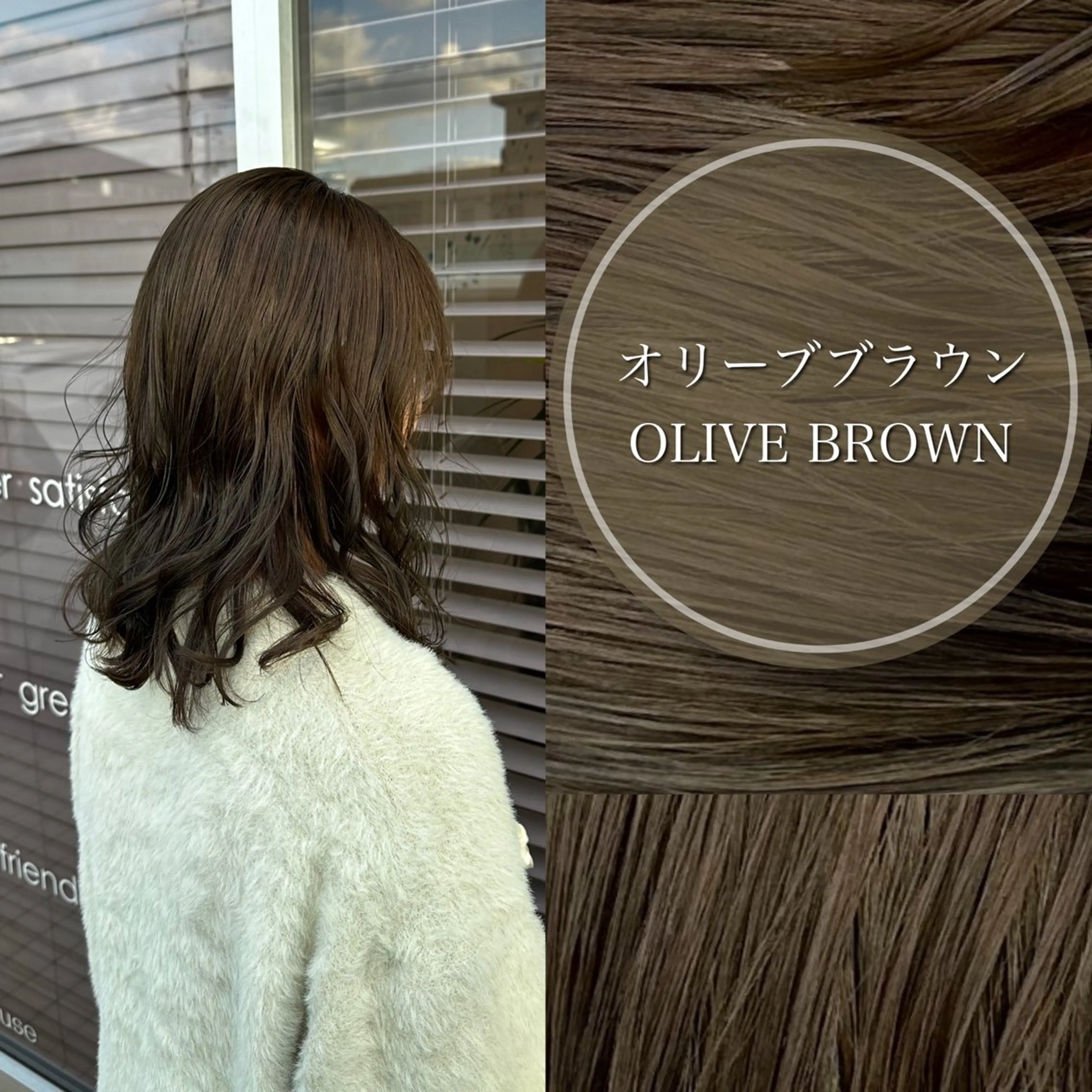 セミロング カラー 三浦 悠のその他イメージ