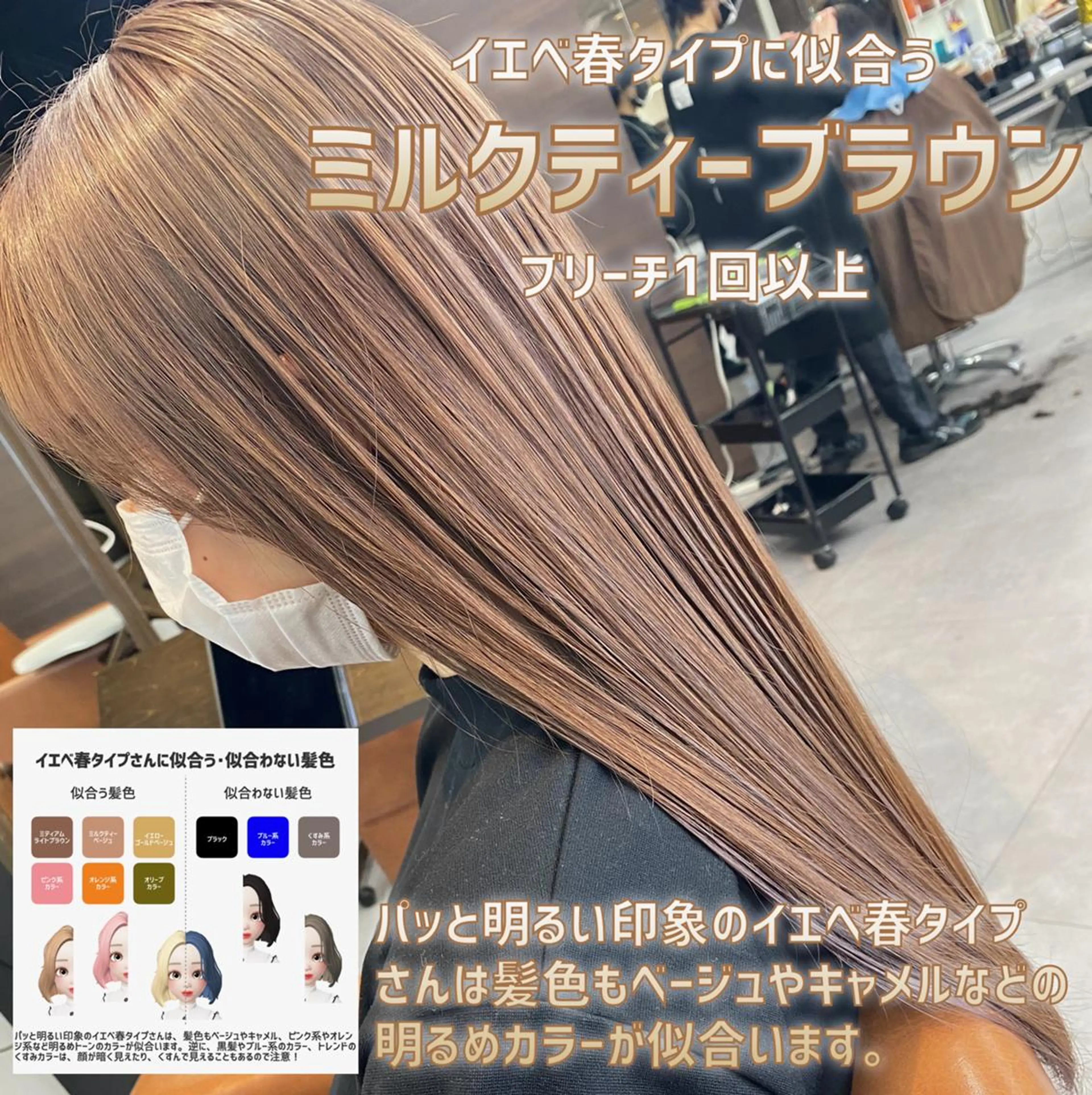 セミロング 髪質改善美髪特化 ルイス奈良のヘアスタイル