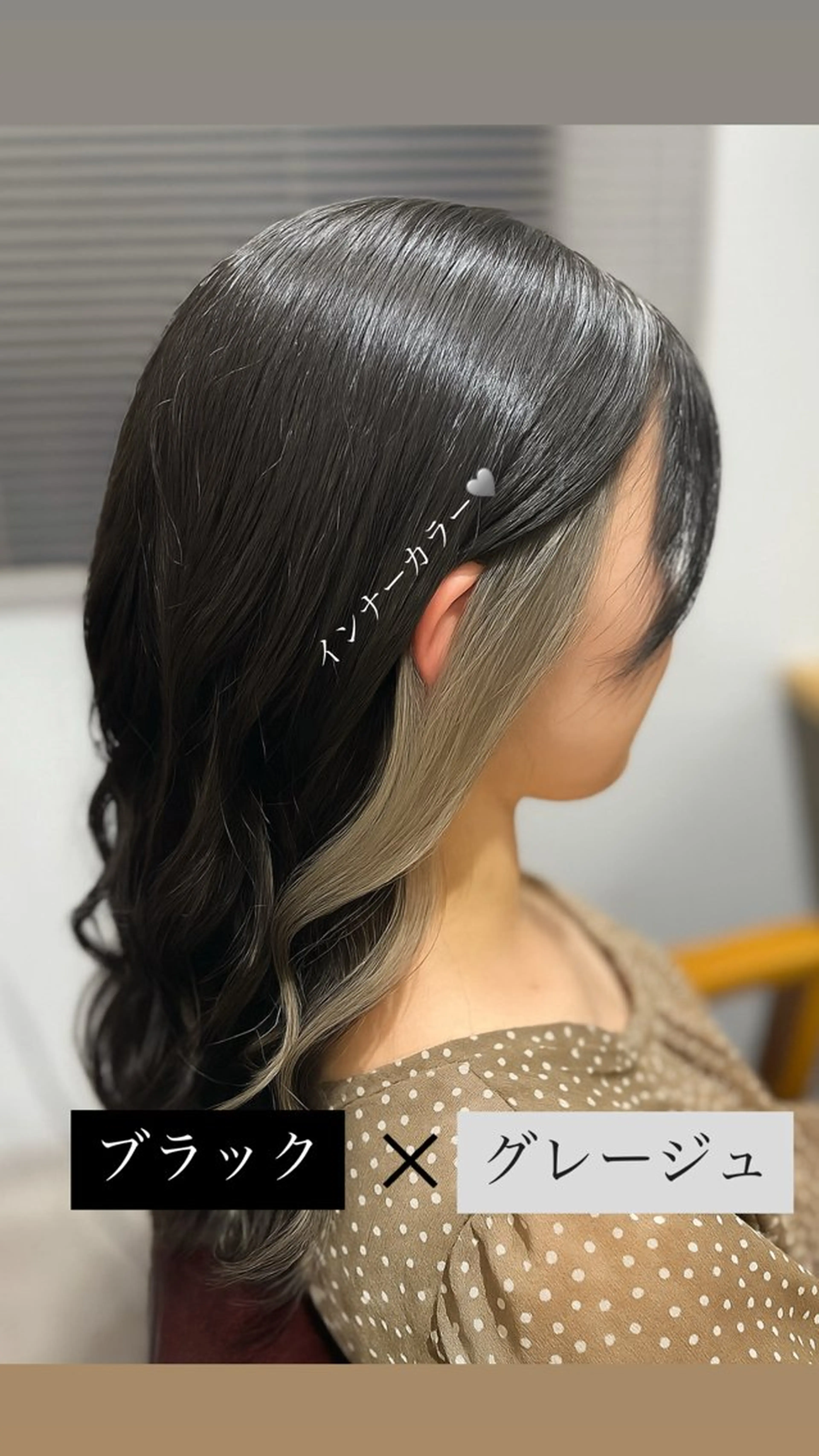 ミディアム カラー Sloth 🦥 MARINAのヘアスタイル